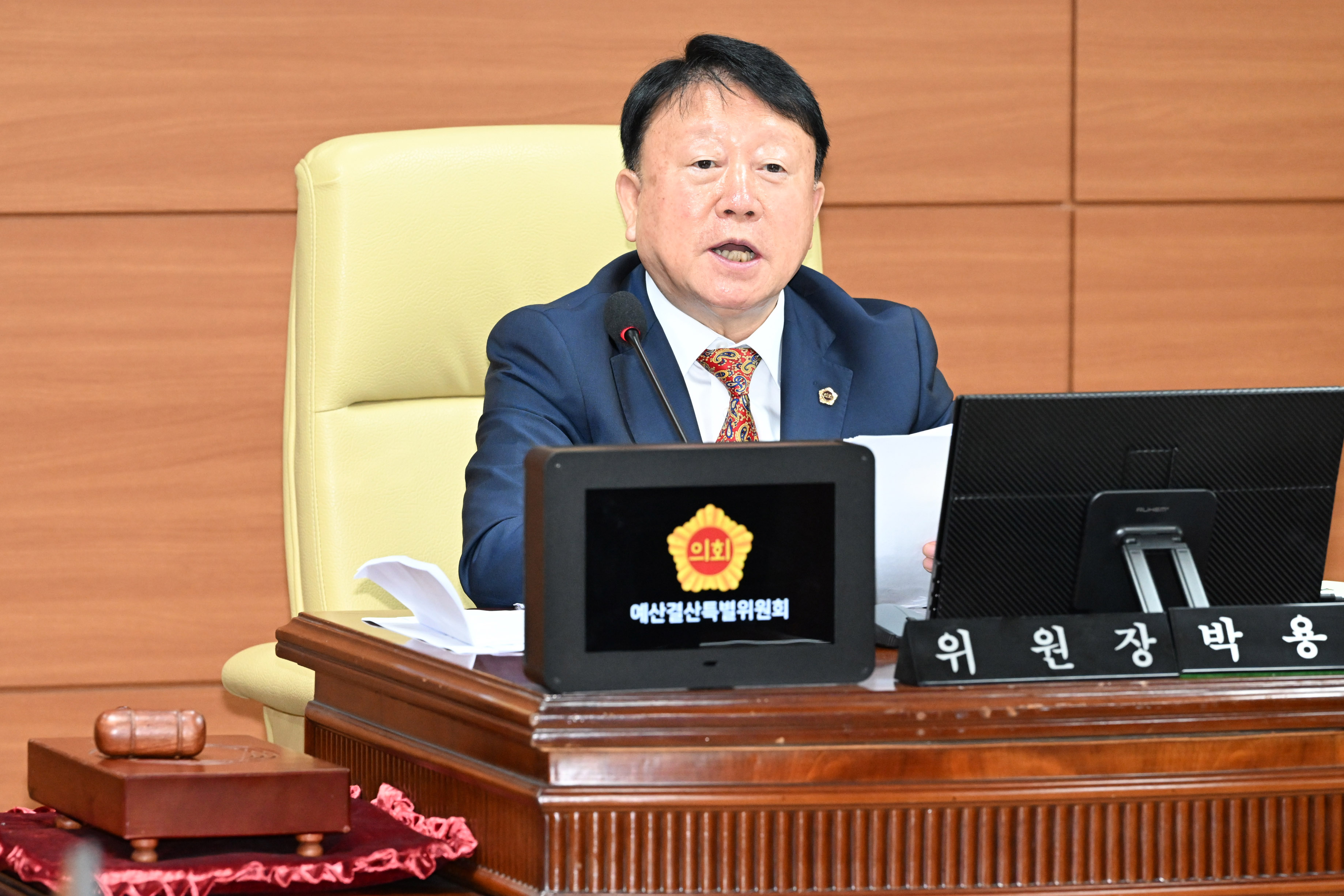 제267회 제1차 정례회 제1차 예산결산특별위원회11