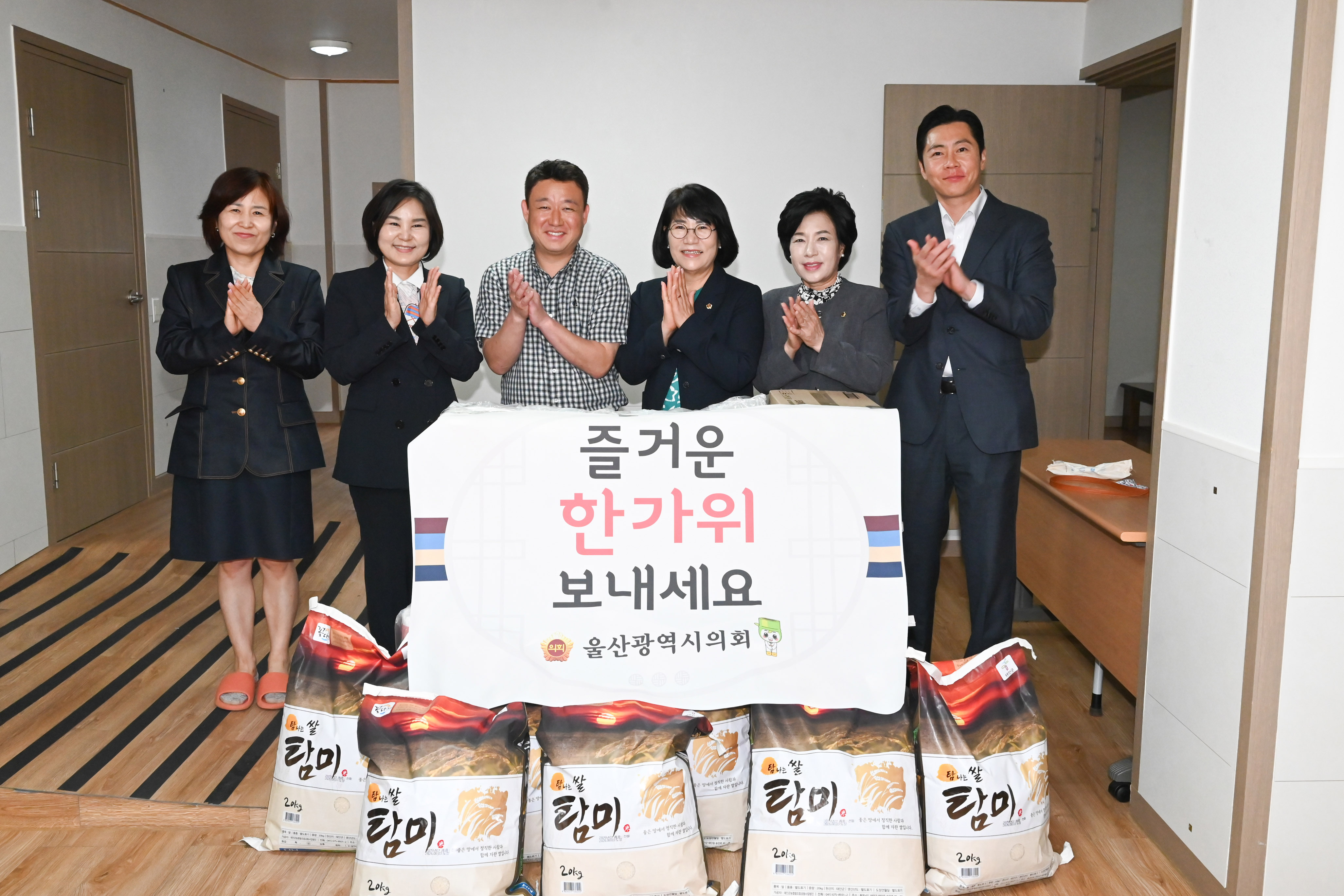 이영해 의장·김남이·정나윤 김대영 의원 추석맞이 위문품 전달