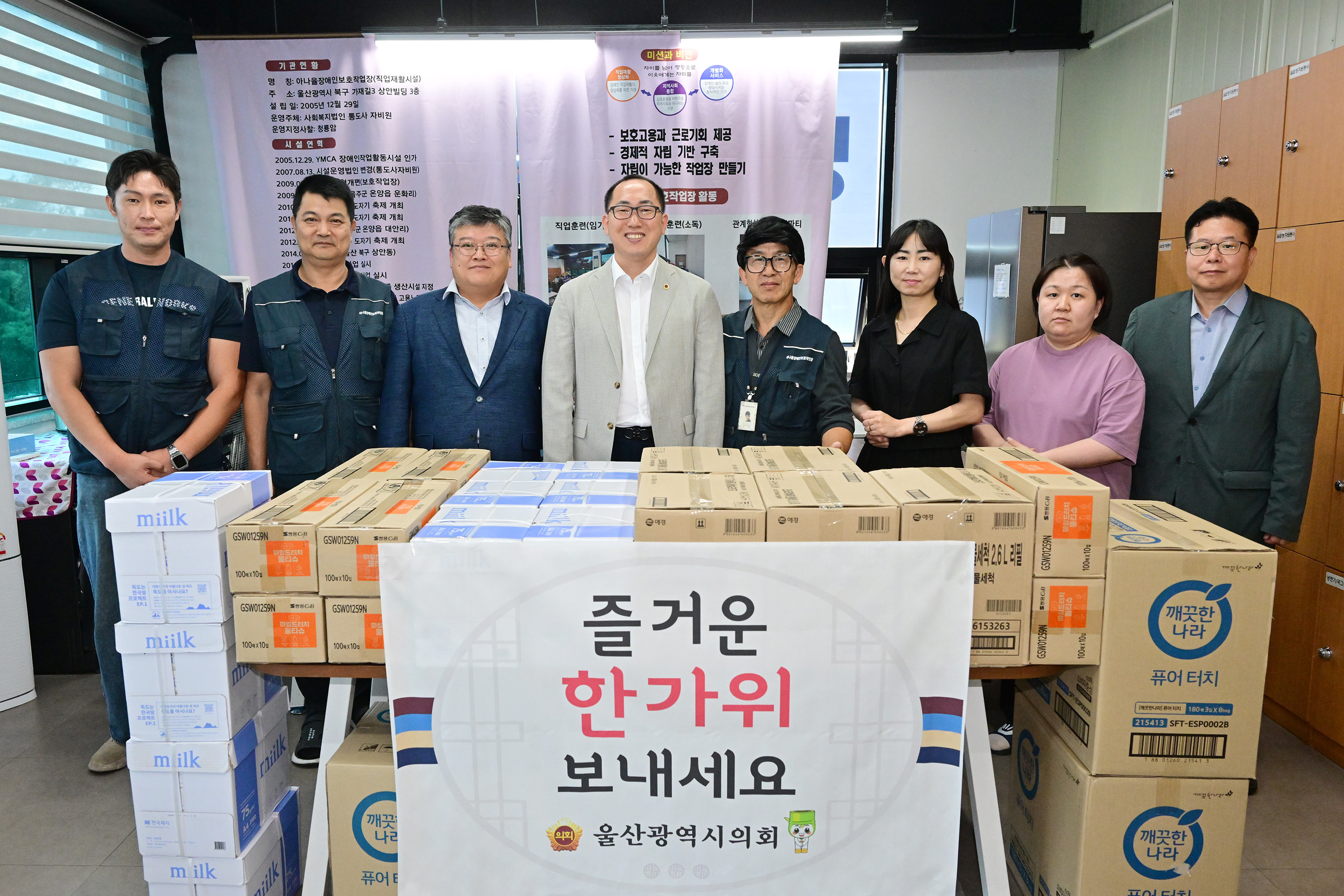 손근호 부의장, 추석맞이 위문품 전달6
