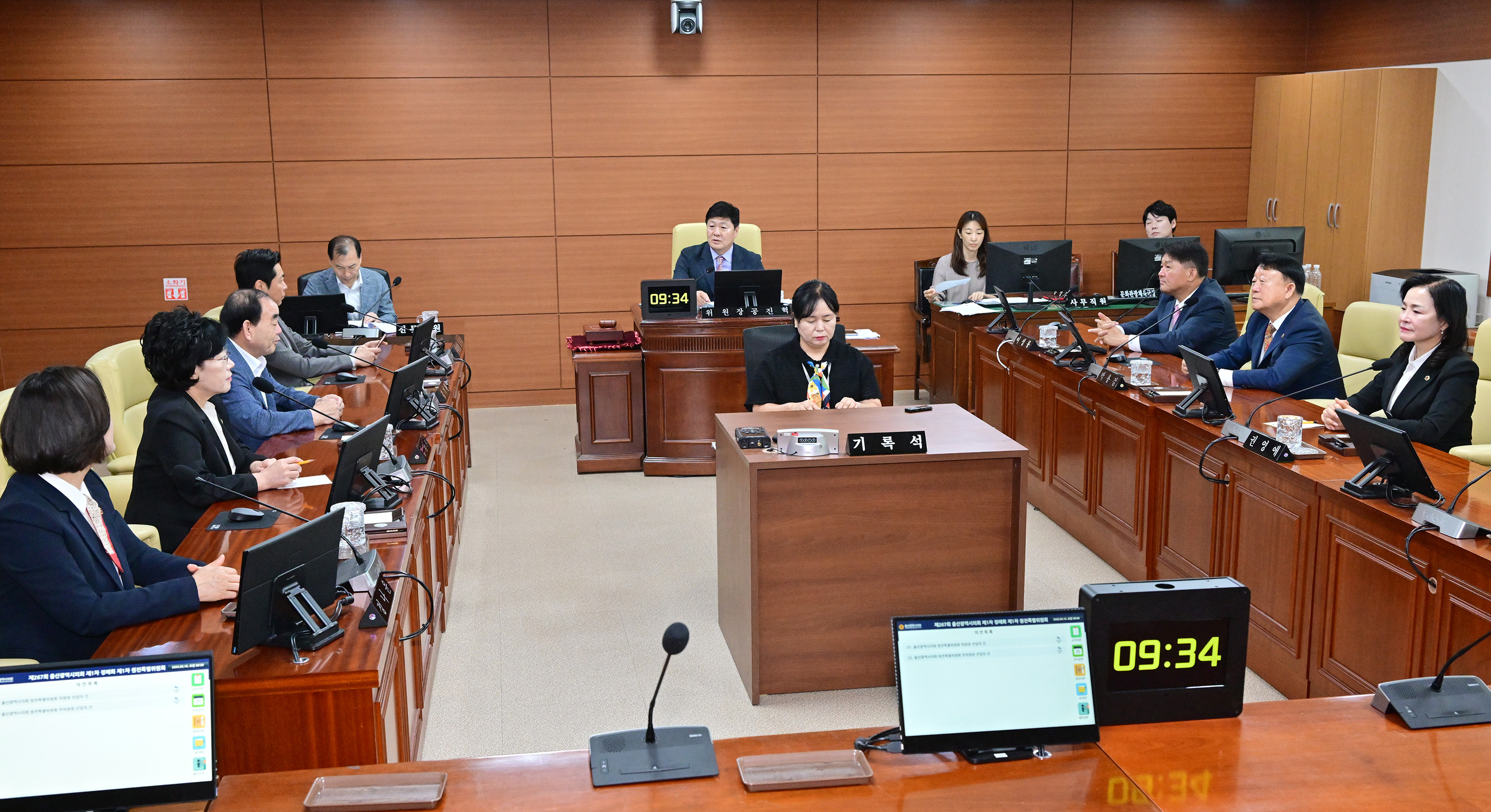 울산광역시의회 원전특별위원회 제1차 회의4