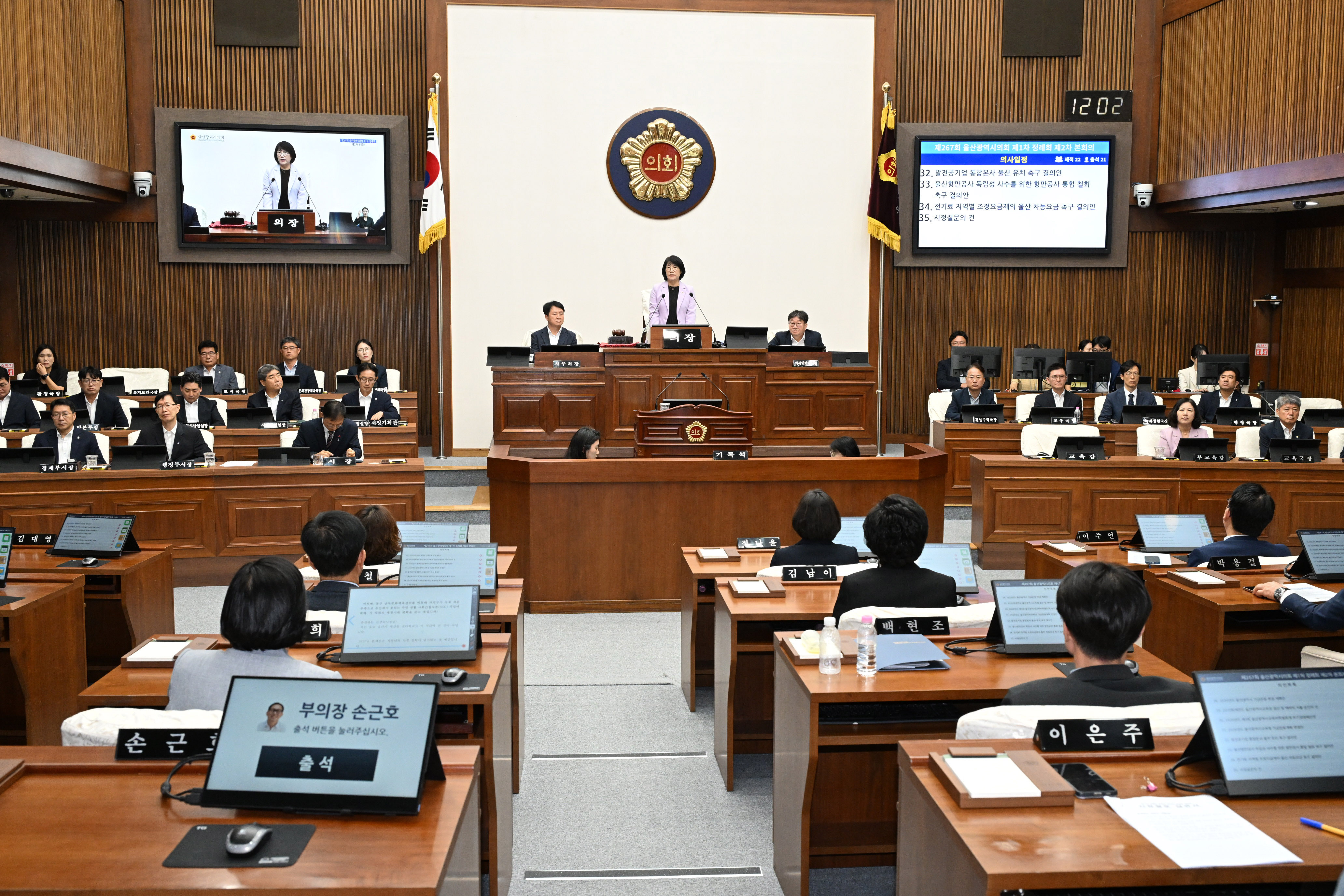 제267회 제1차 정례회 제2차 본회의36