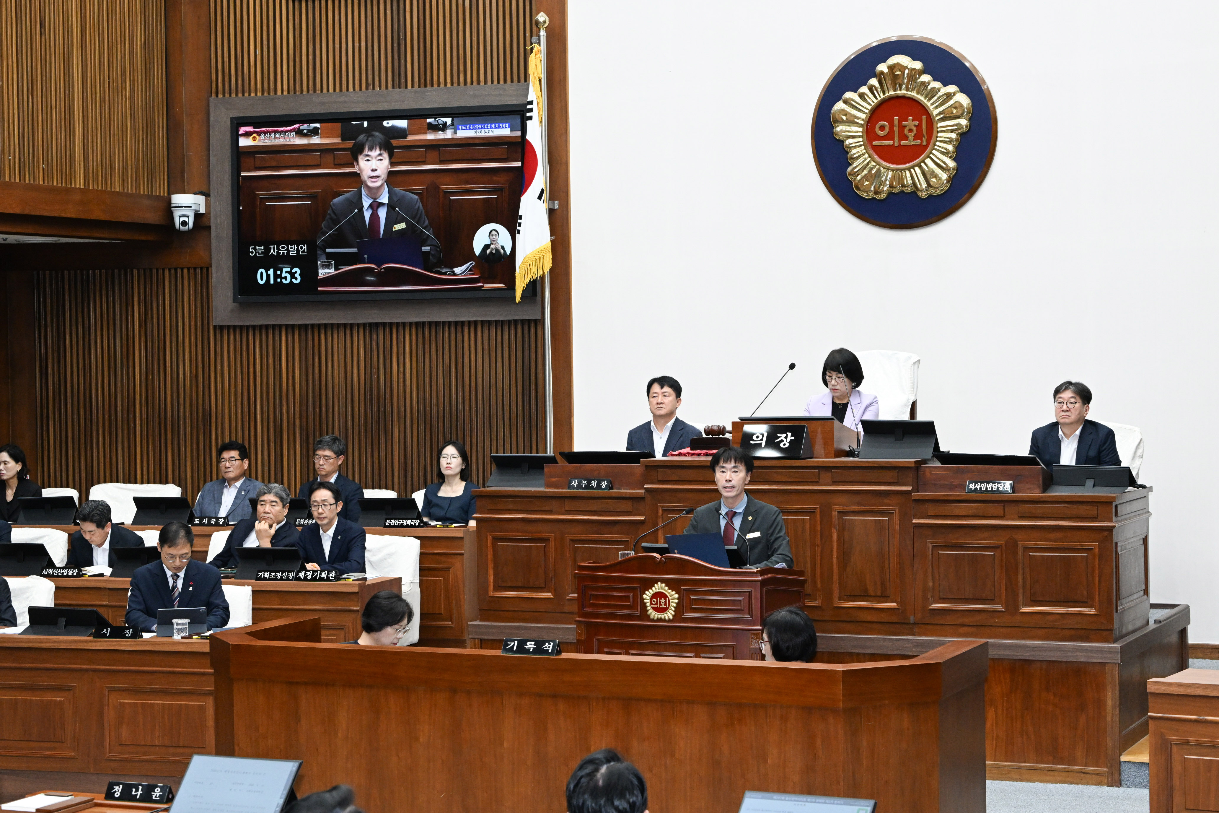 제267회 제1차 정례회 제2차 본회의6