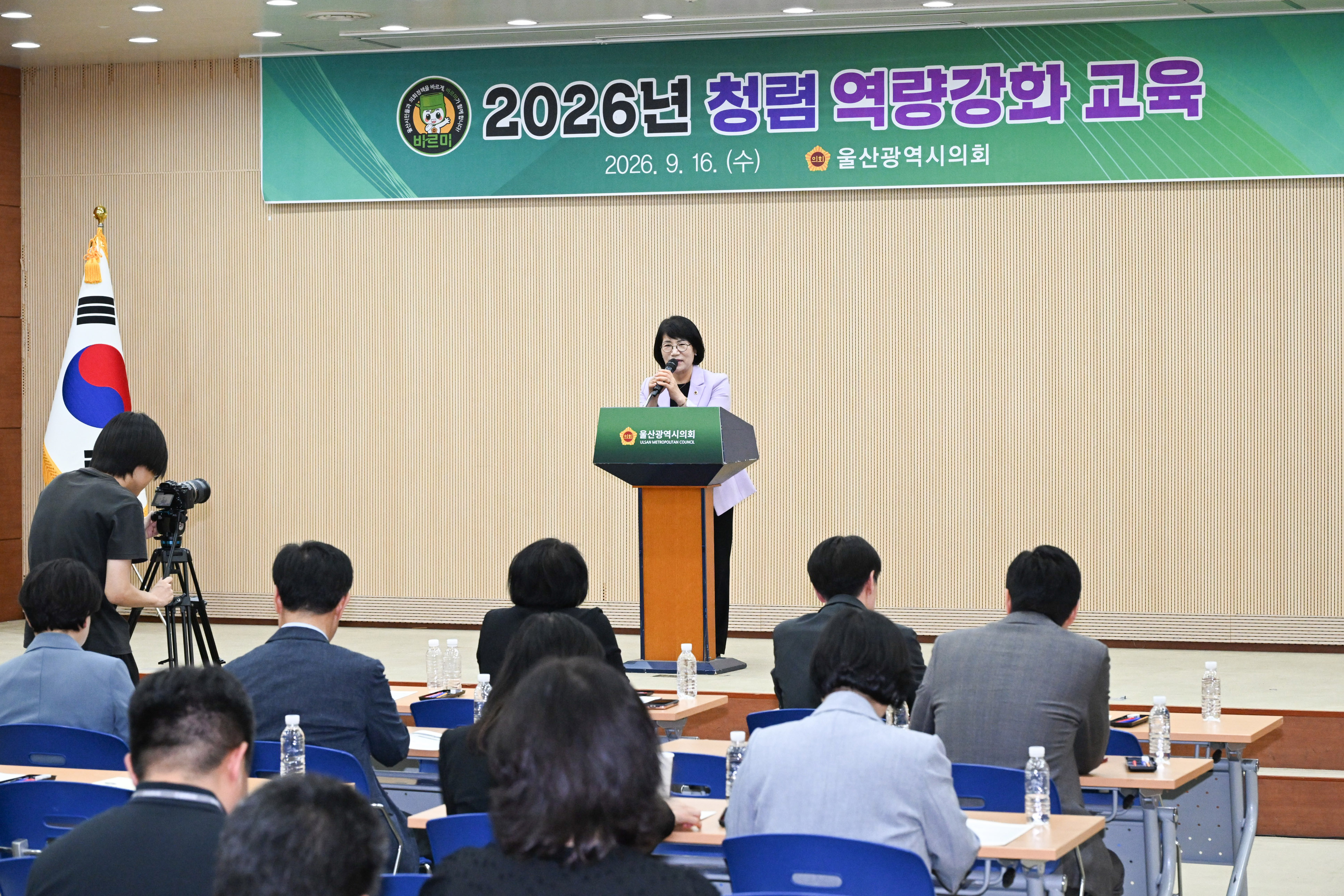 2026년 청렴 역량강화 교육5
