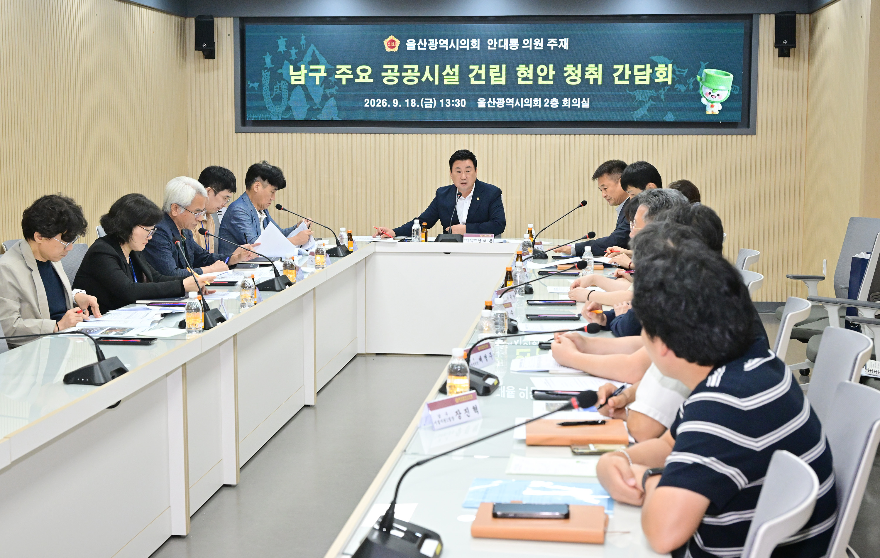 안대룡 의원, 남구 주요 공공시설 건립 현안 청취 간담회1