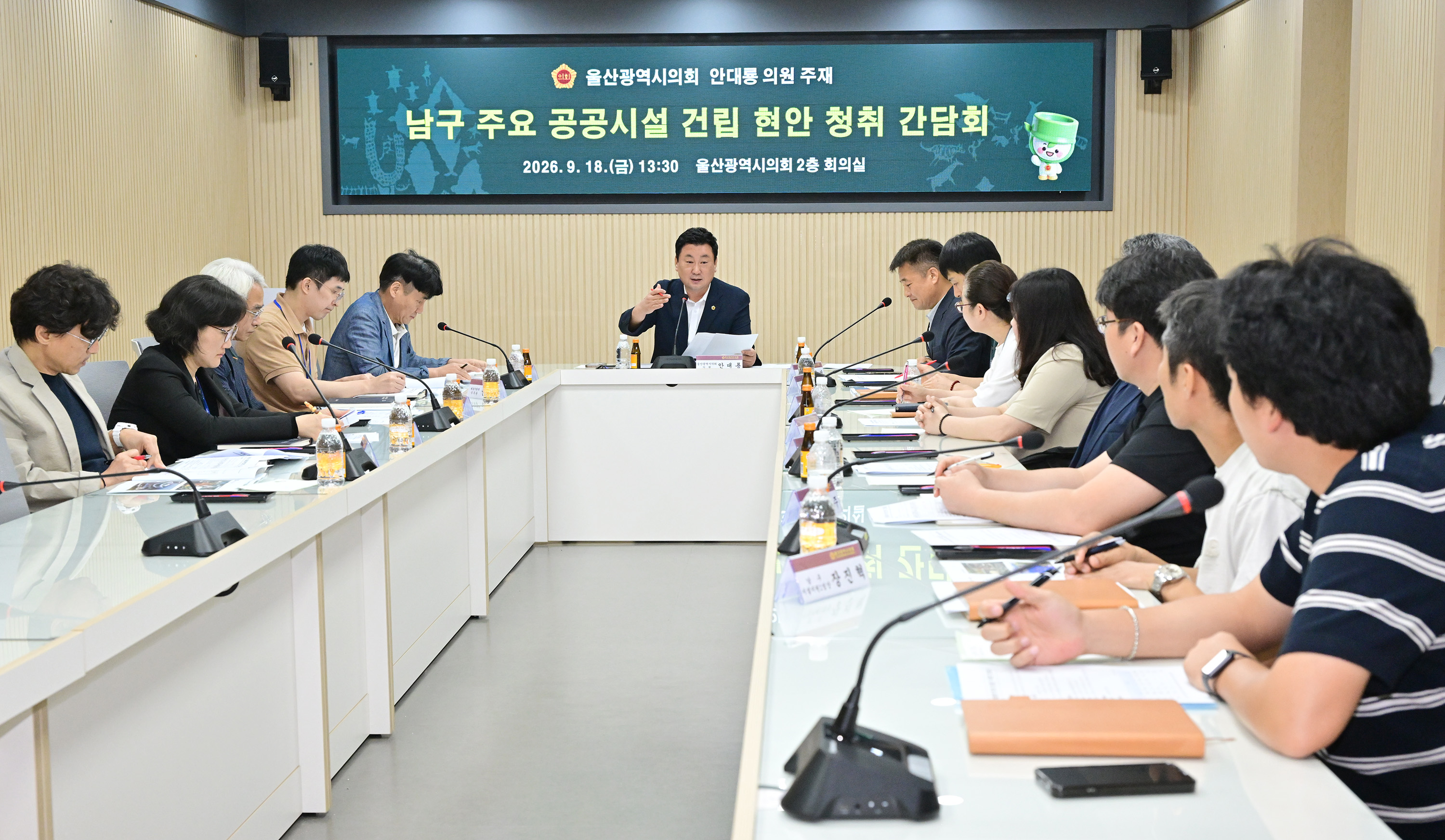 안대룡 의원, 남구 주요 공공시설 건립 현안 청취 간담회2
