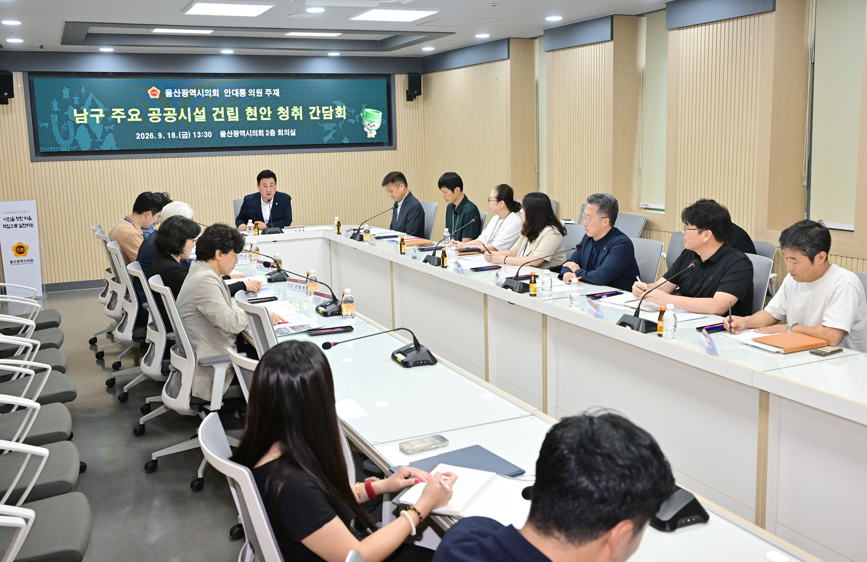안대룡 의원, 남구 주요 공공시설 건립 현안 청취 간담회5