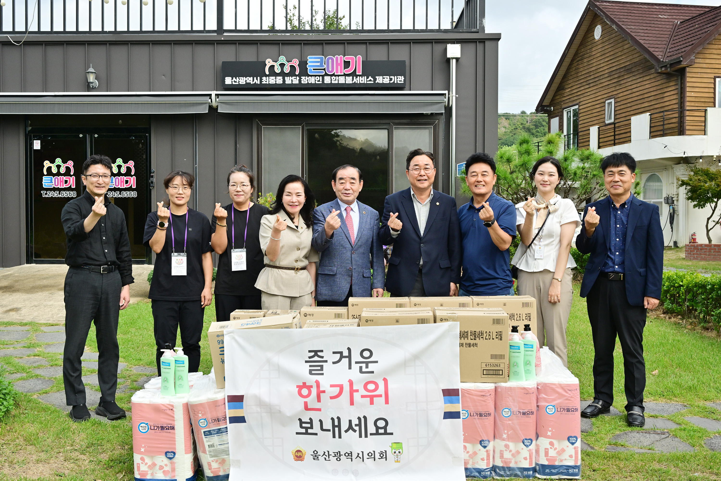권태호 문화복지환경위원장·김기환·권영애 의원, 추석맞이 위문품 전달2