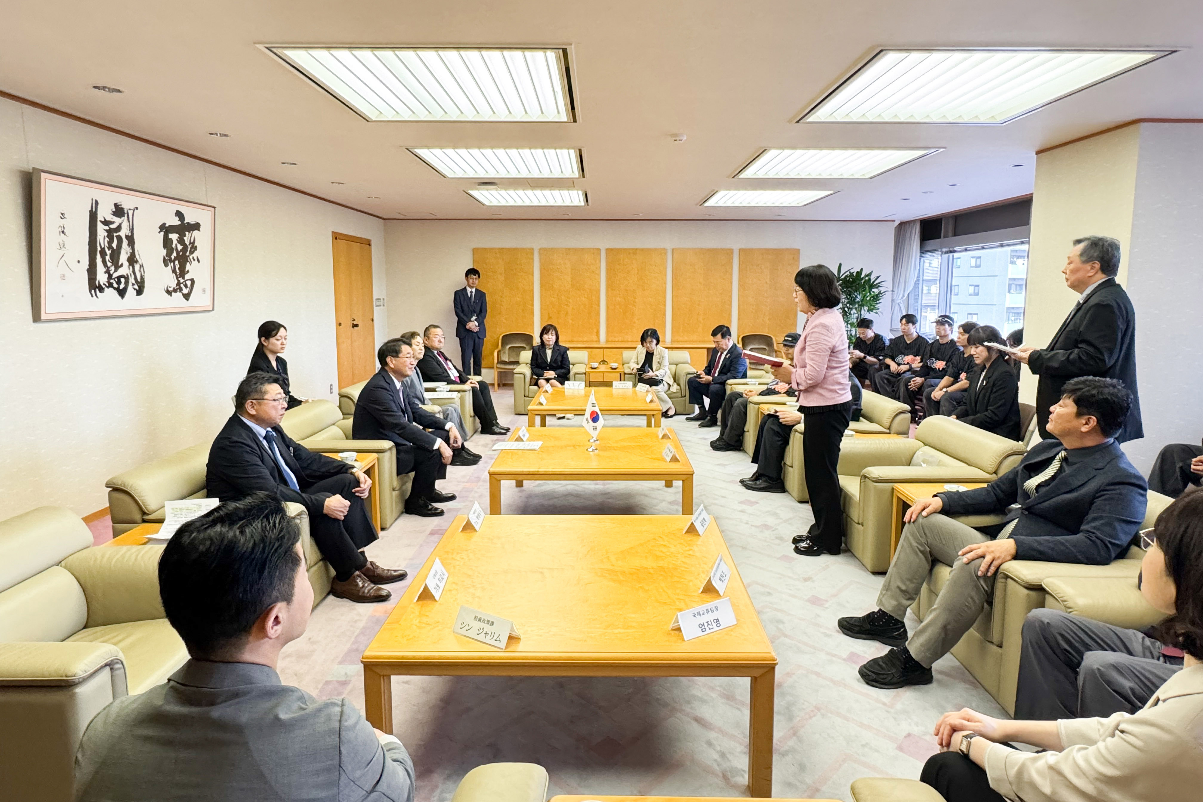 울산 니가타 우호협력 체결 20주년 기념 교류2
