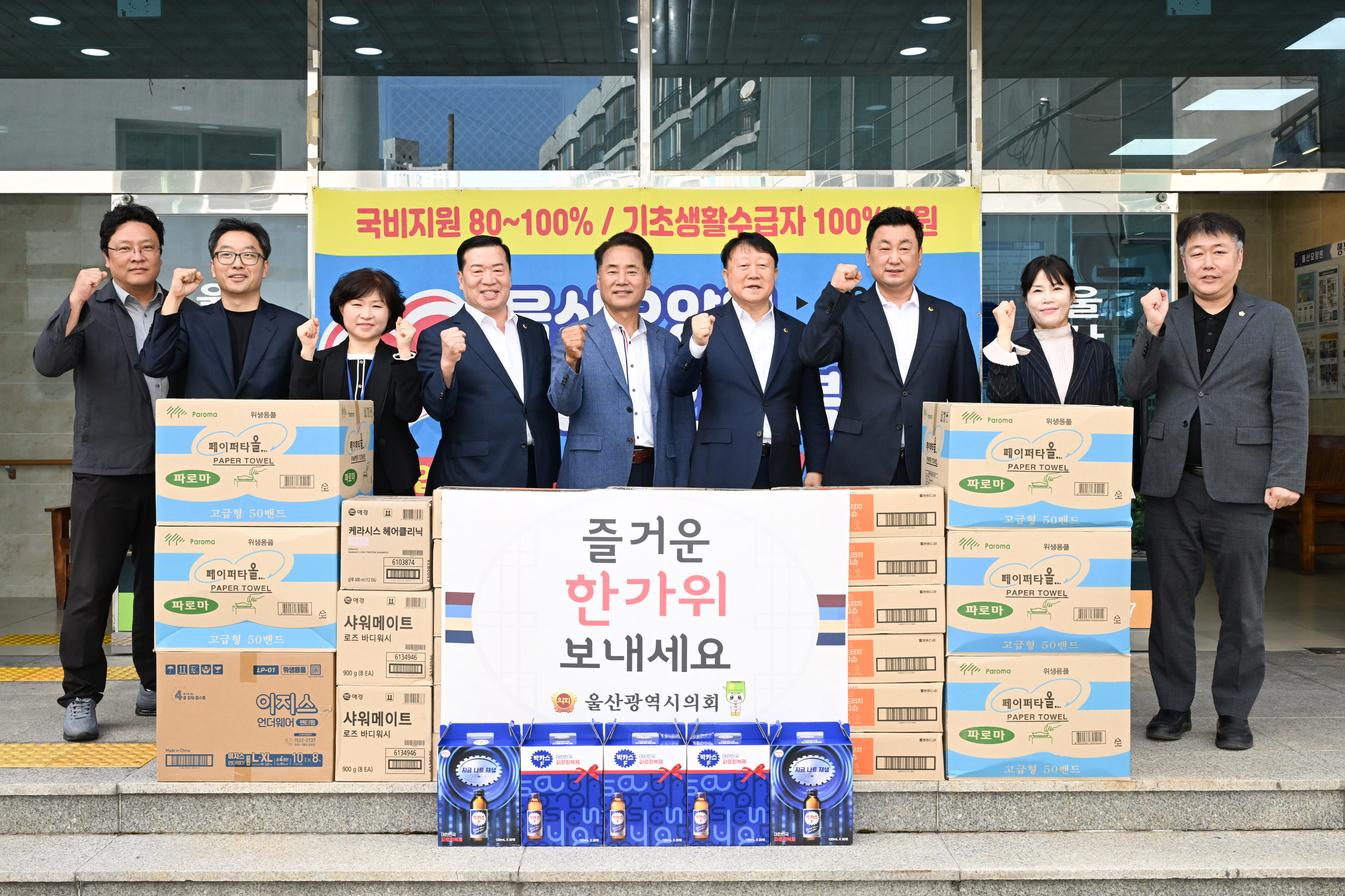 이장걸 행정자치위원장·박용걸 예산결산특별위원장·안대룡 의원, 추석맞이 복지시설 위문1