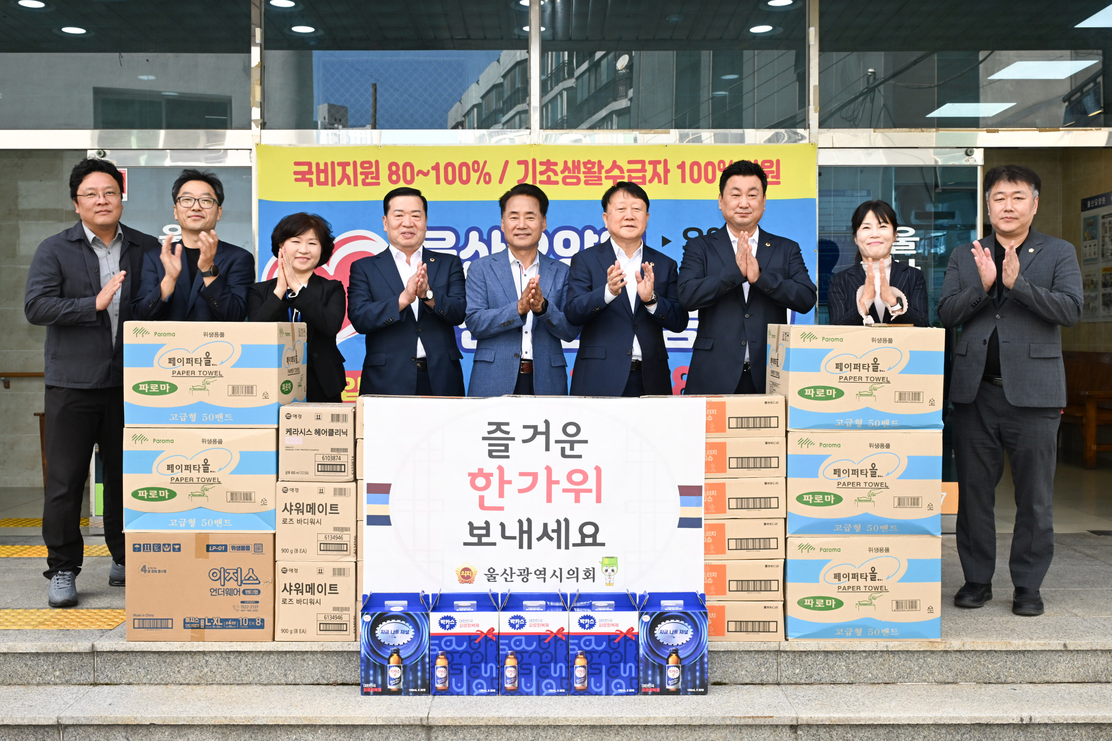 이장걸 행정자치위원장·박용걸 예산결산특별위원장·안대룡 의원, 추석맞이 복지시설 위문3