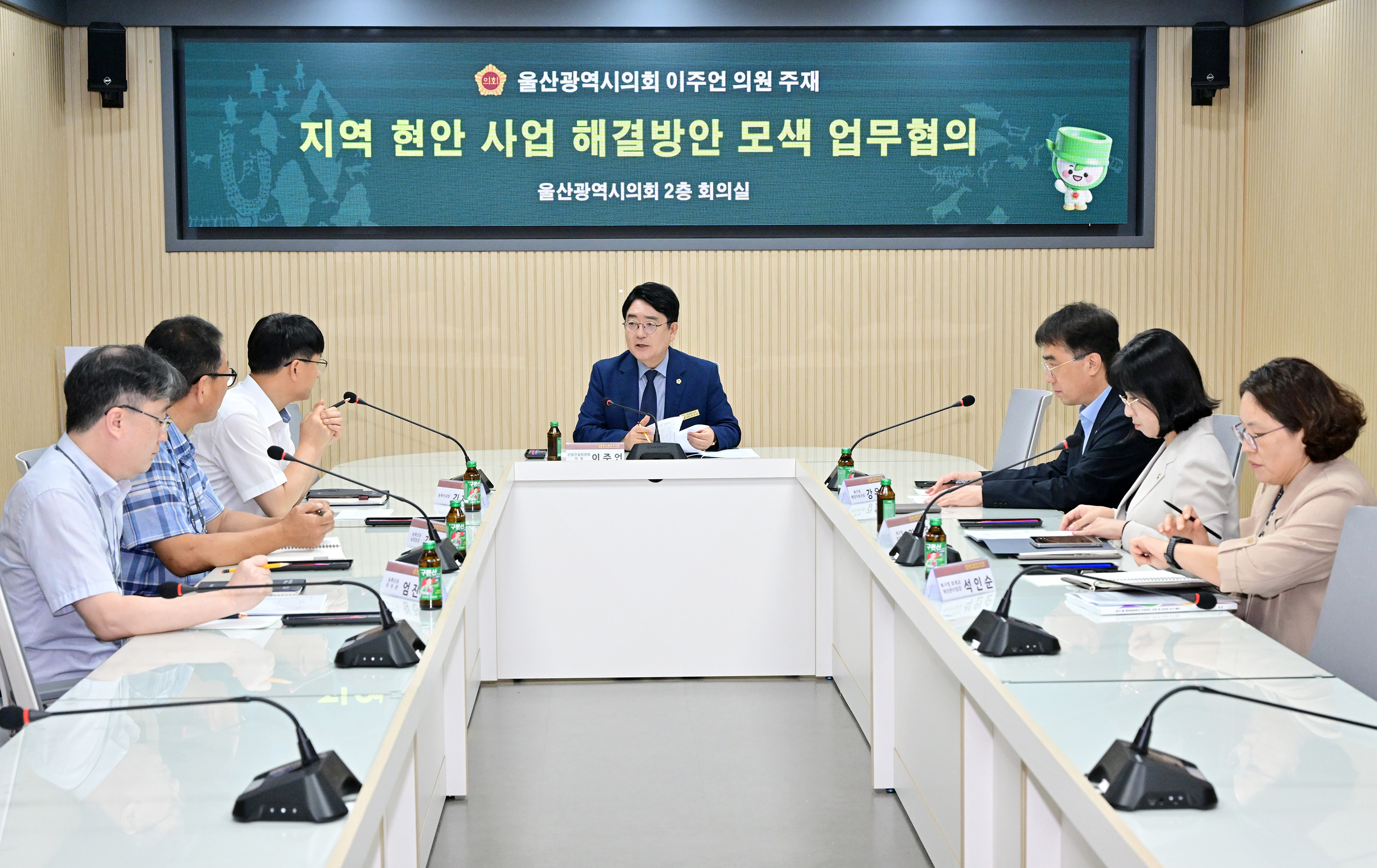 이주언 의원, 농소3동 행정복지센터 신축 이전 해법 모색1