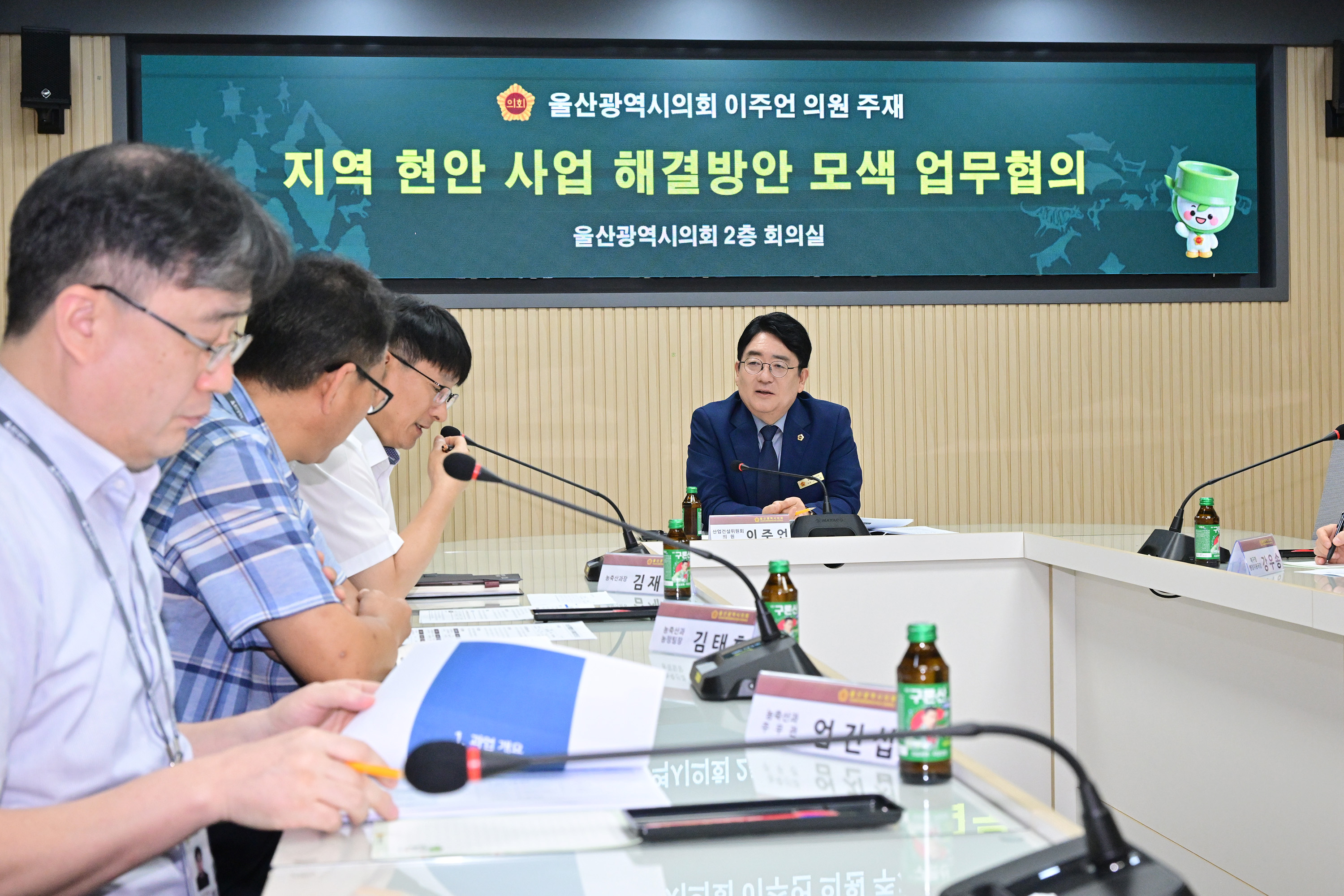 이주언 의원, 농소3동 행정복지센터 신축 이전 해법 모색2