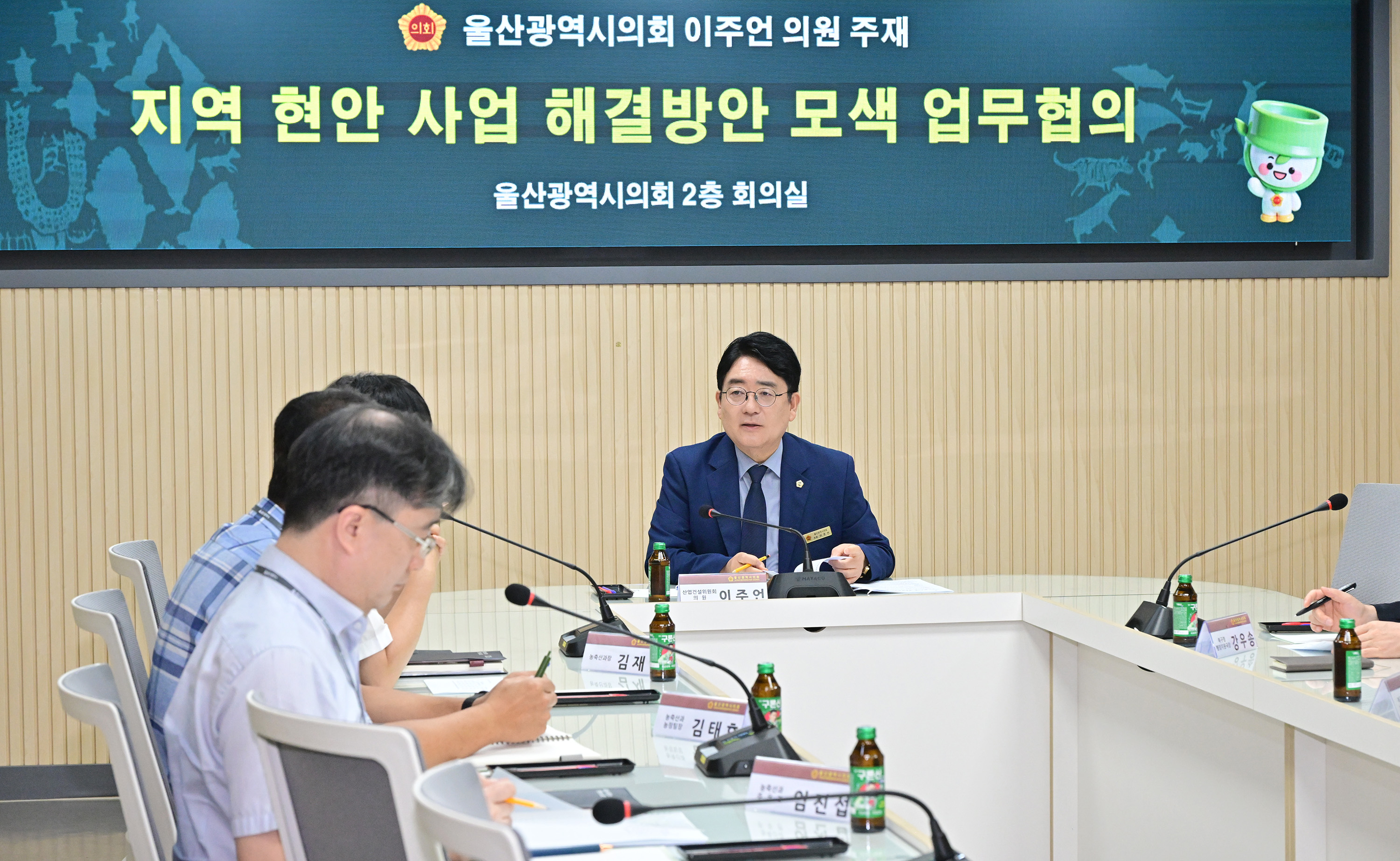 이주언 의원, 농소3동 행정복지센터 신축 이전 해법 모색3