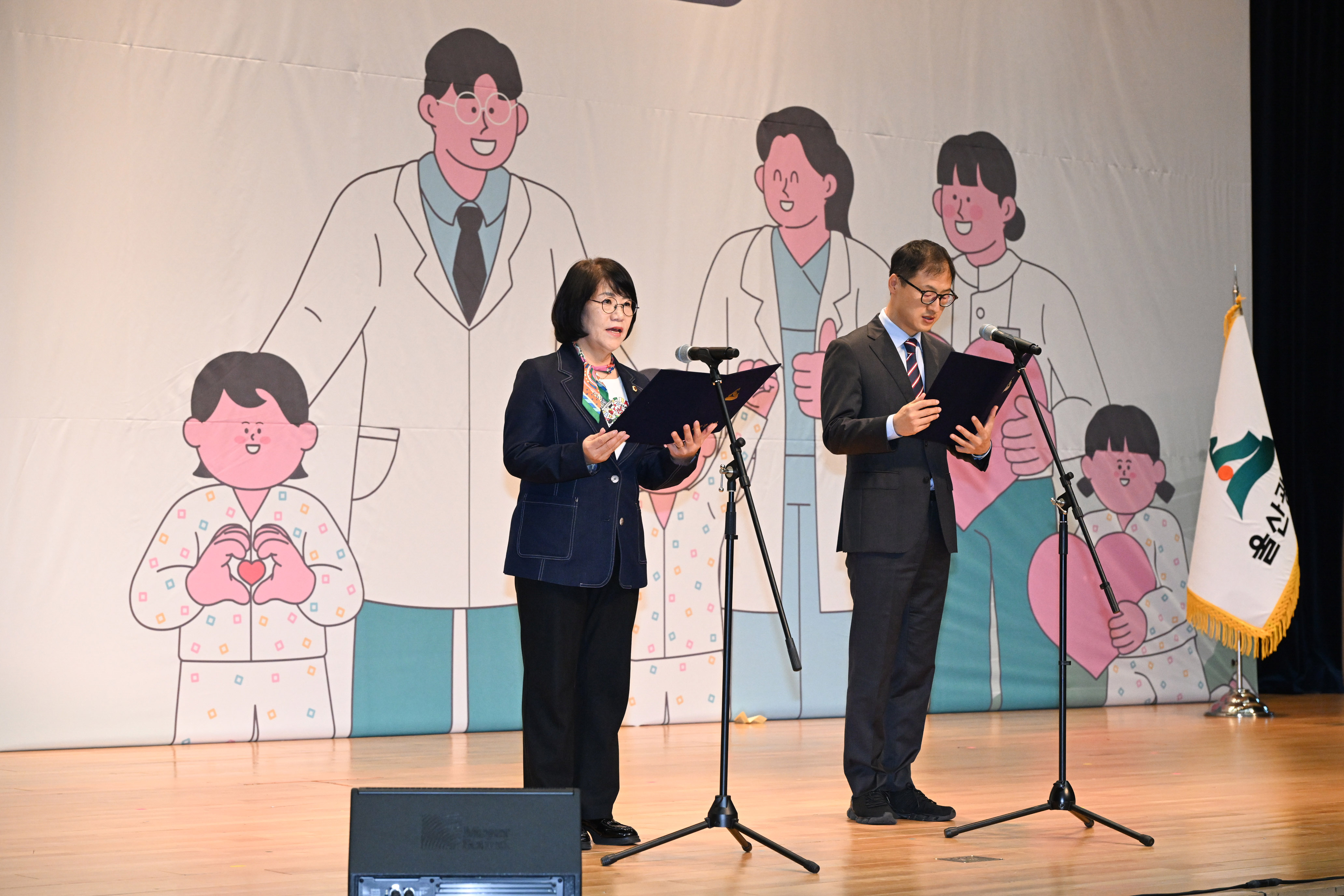 어린이 치료 특화 울산의료원 설립 추진위원회 출범식