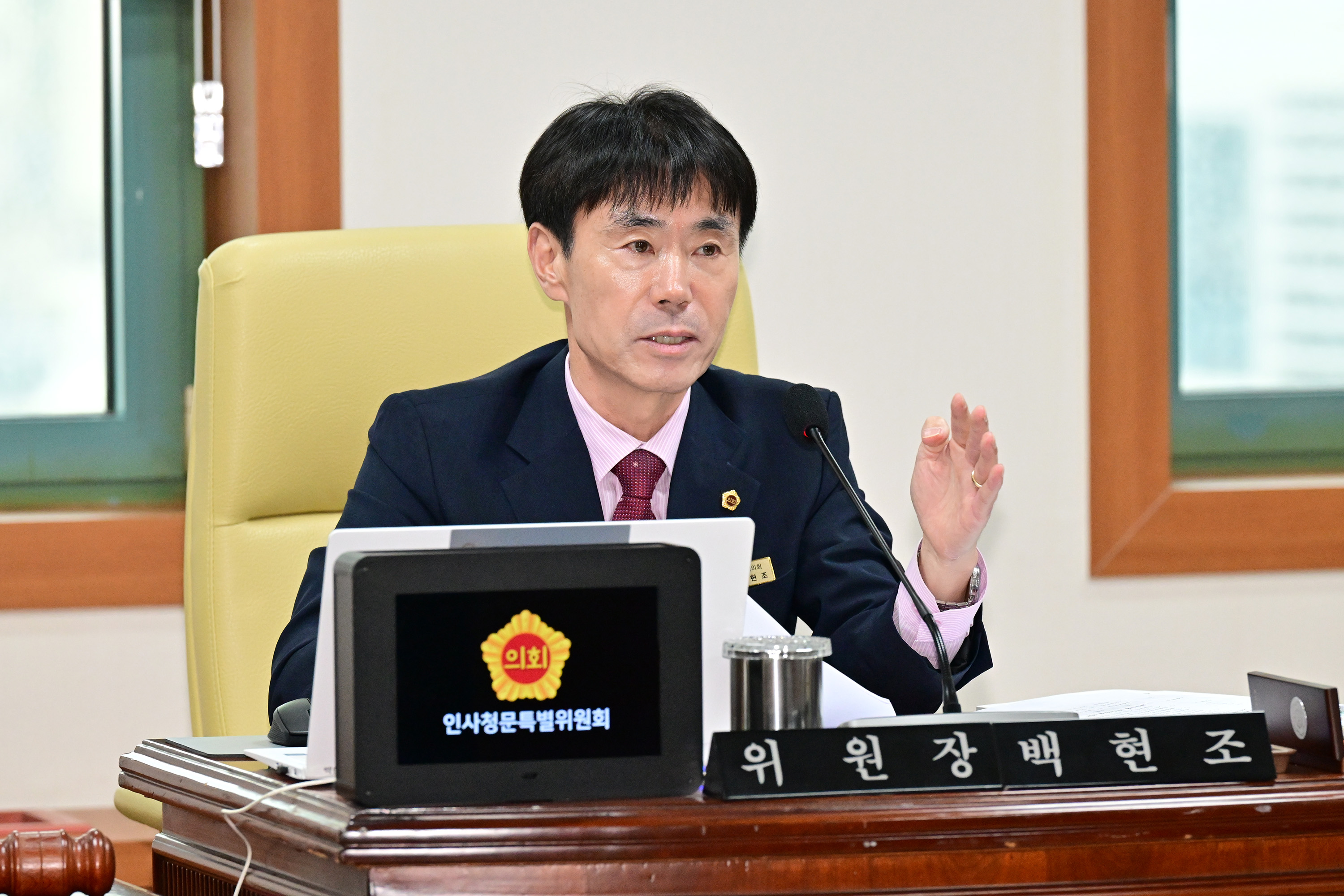 울산광역시의회, 울산신용보증재단 이사장 후보자 인사청문회4