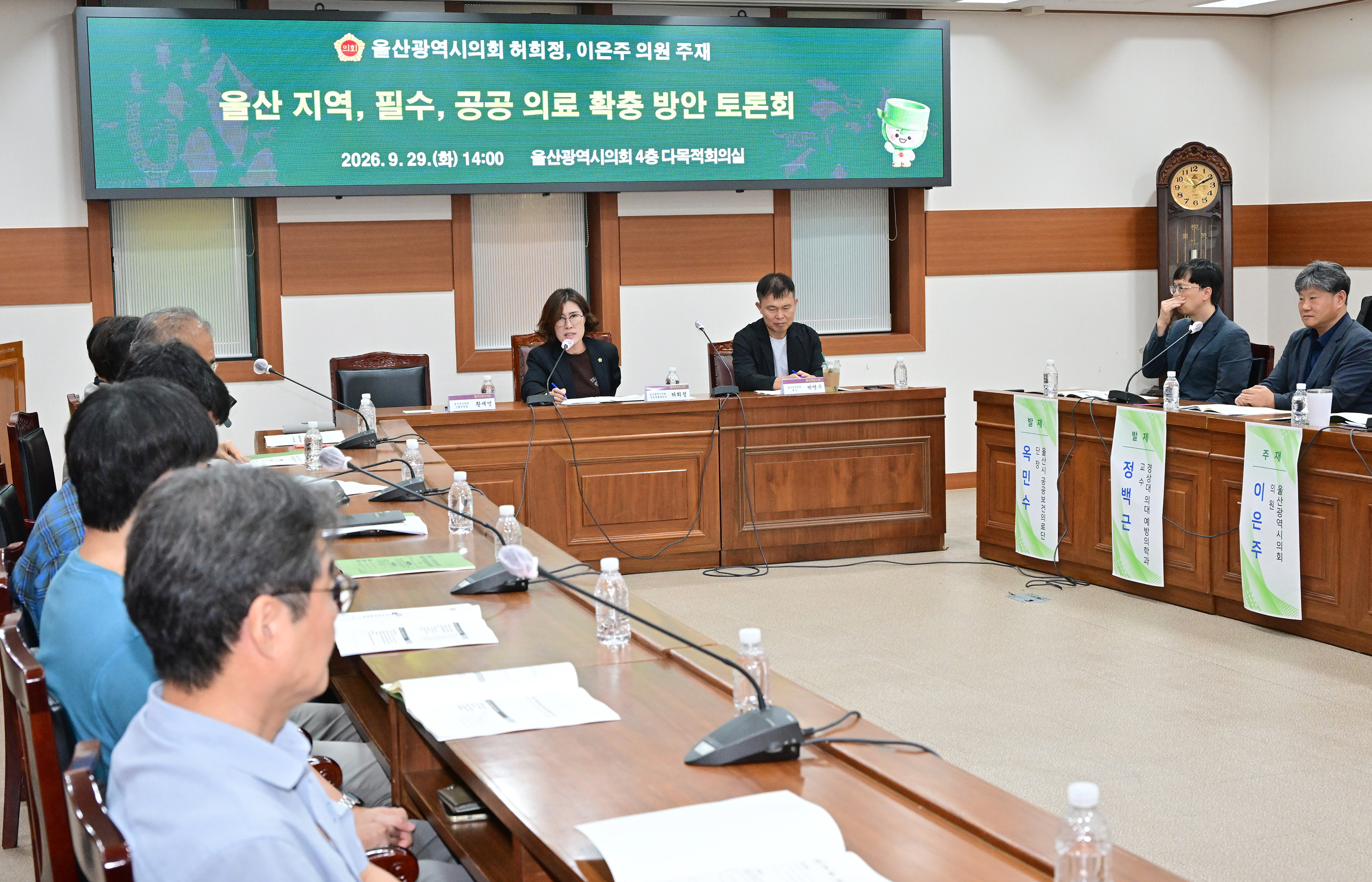 허희정·이은주 의원, 울산 지역 필수 공공 의료 확충방안 토론회2