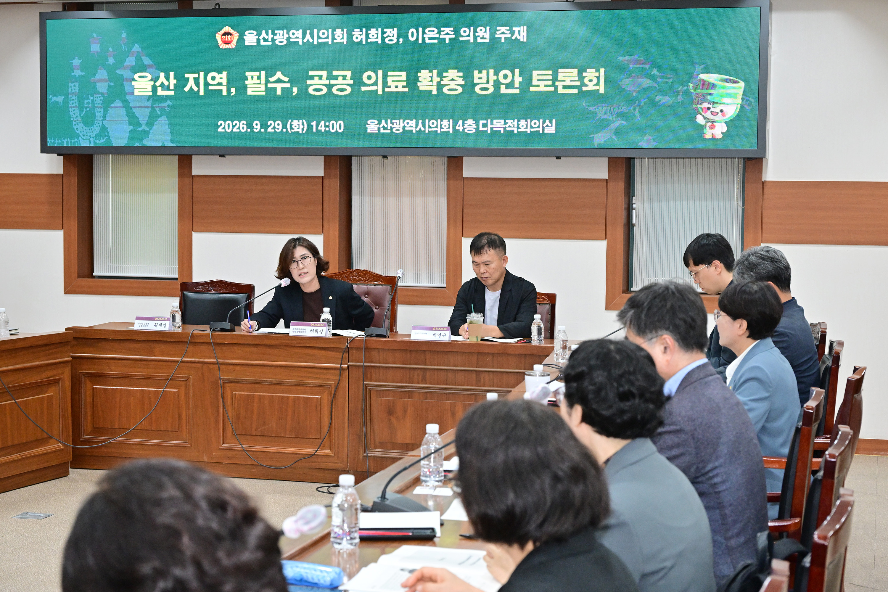 허희정·이은주 의원, 울산 지역 필수 공공 의료 확충방안 토론회3