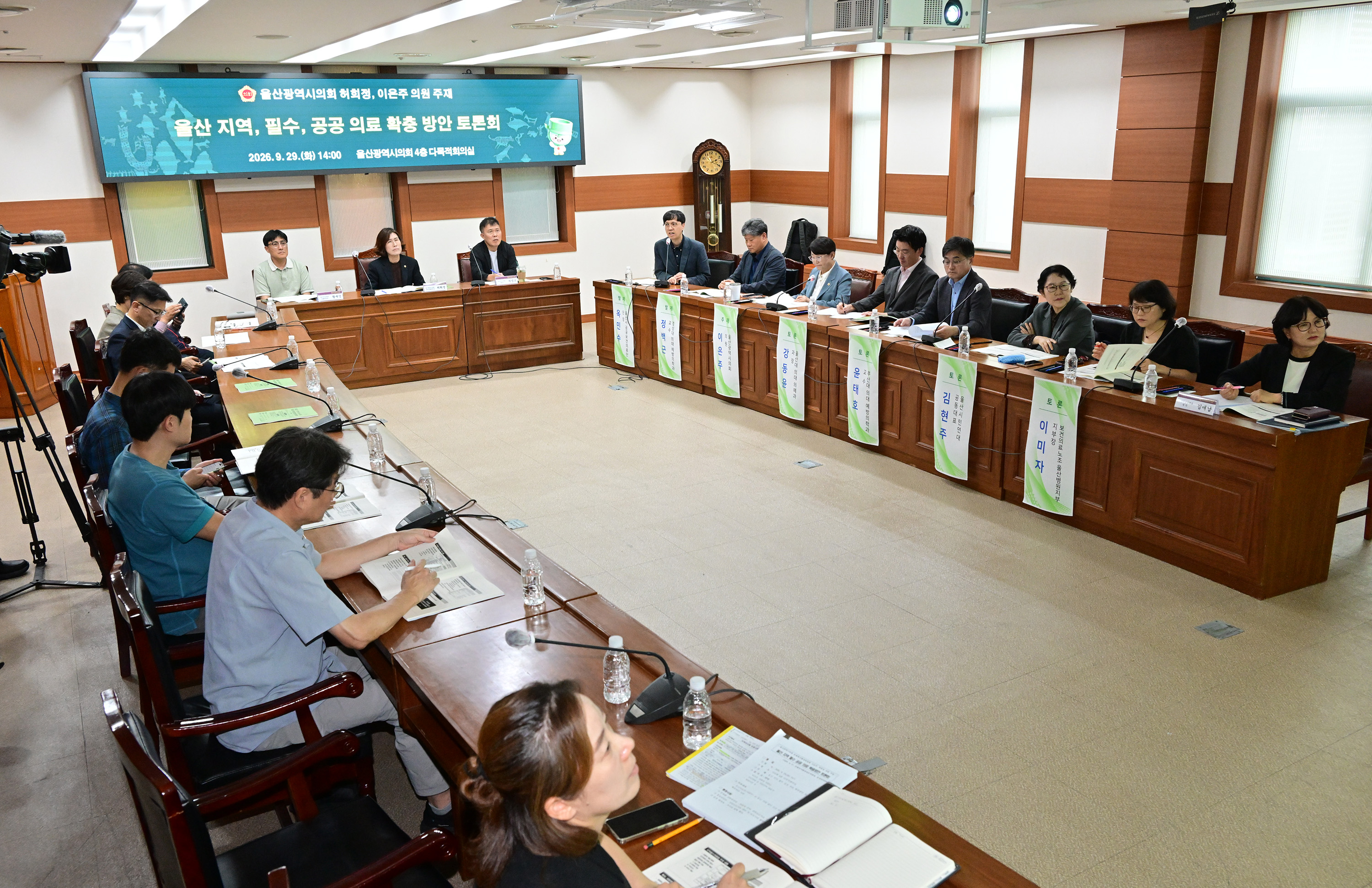 허희정·이은주 의원, 울산 지역 필수 공공 의료 확충방안 토론회7