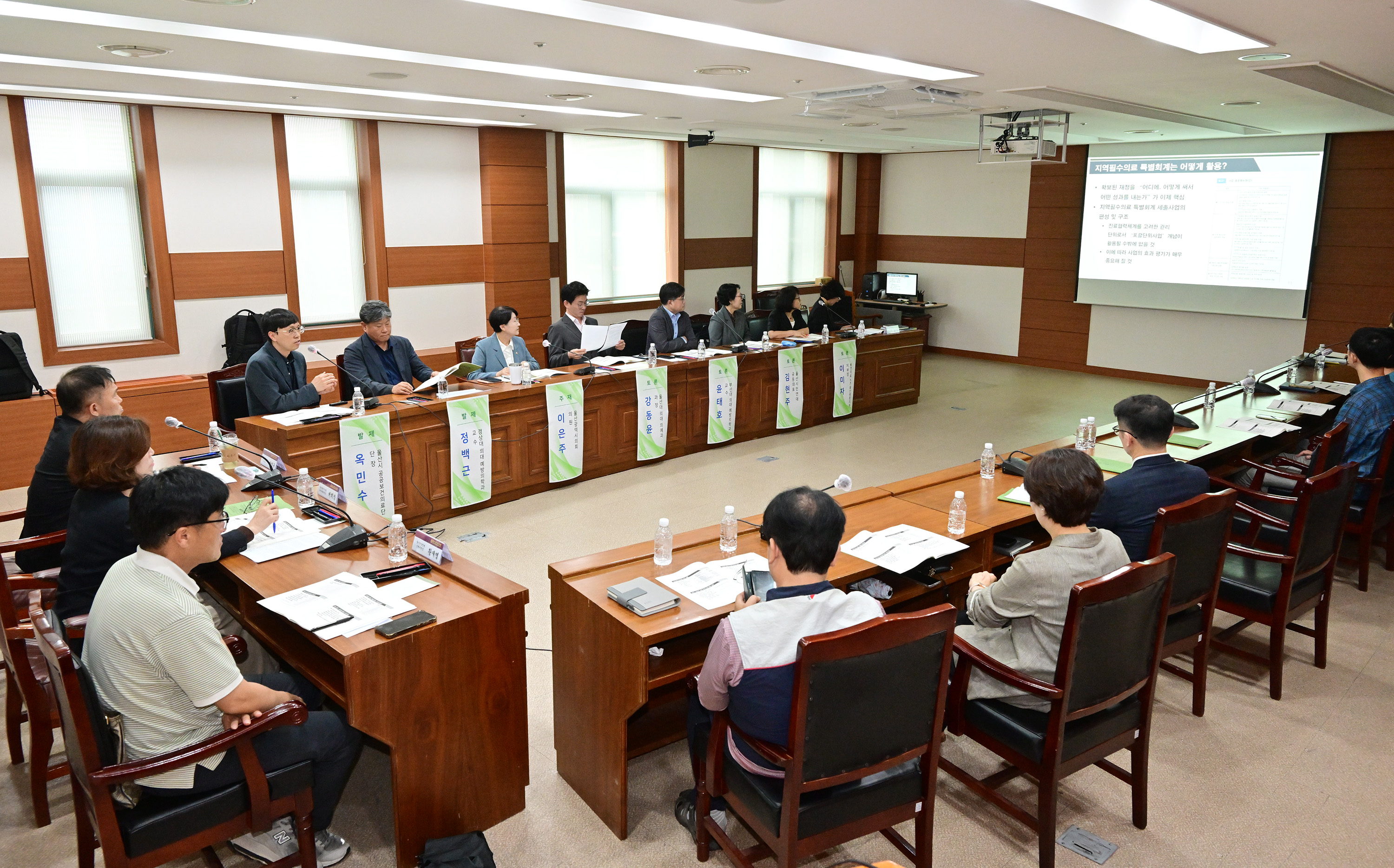 허희정·이은주 의원, 울산 지역 필수 공공 의료 확충방안 토론회8