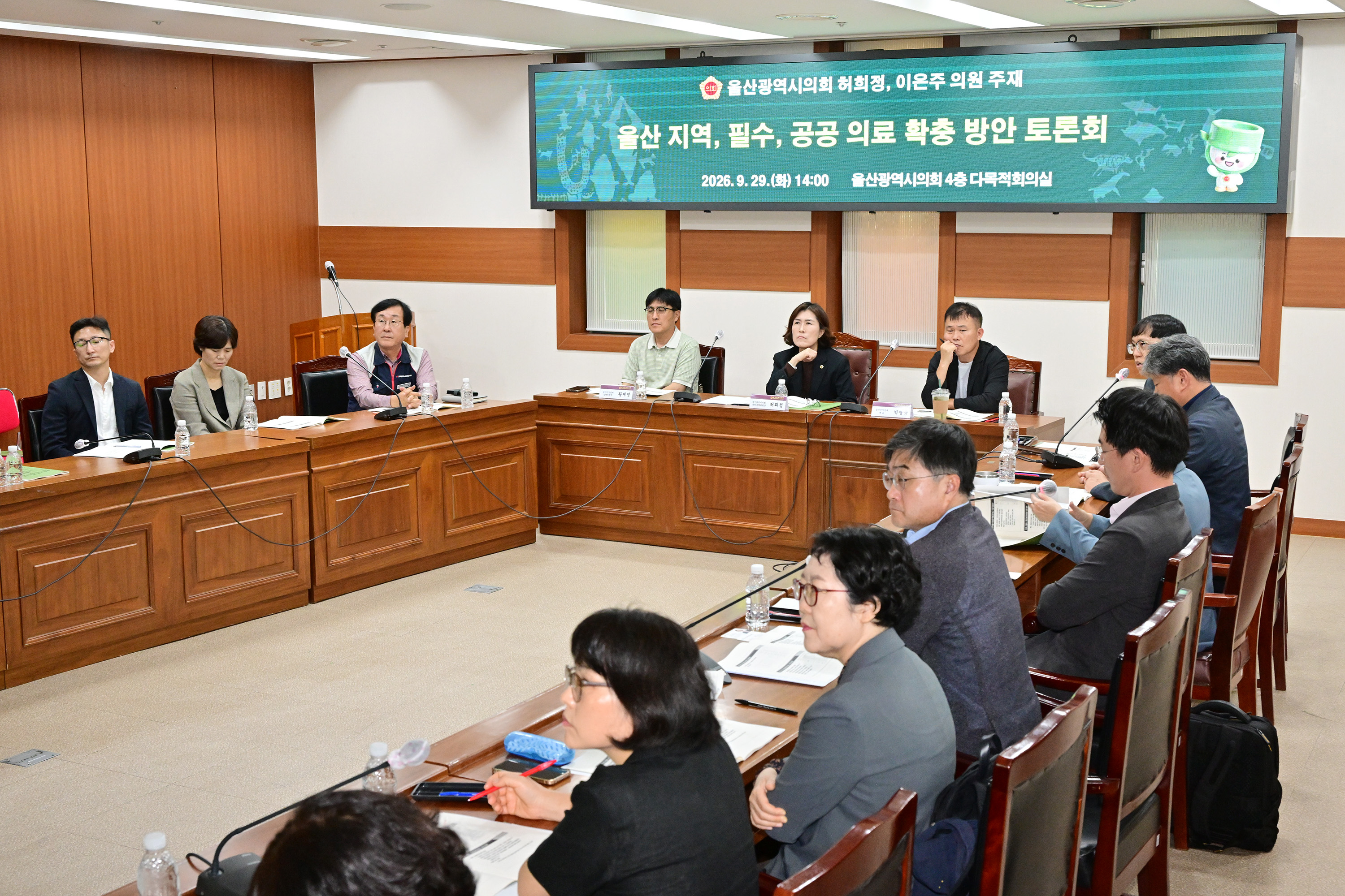허희정·이은주 의원, 울산 지역 필수 공공 의료 확충방안 토론회9