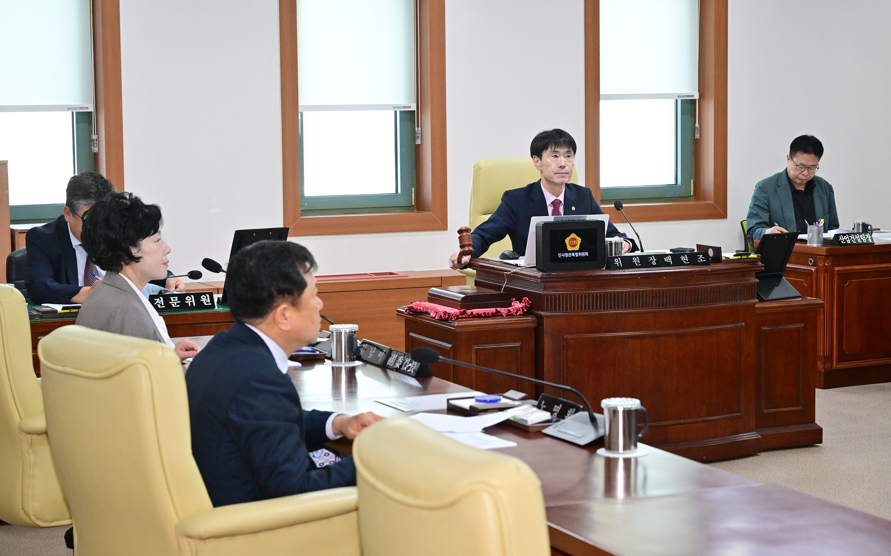 울산신용보증재단 인사청문특위 제3차 회의1