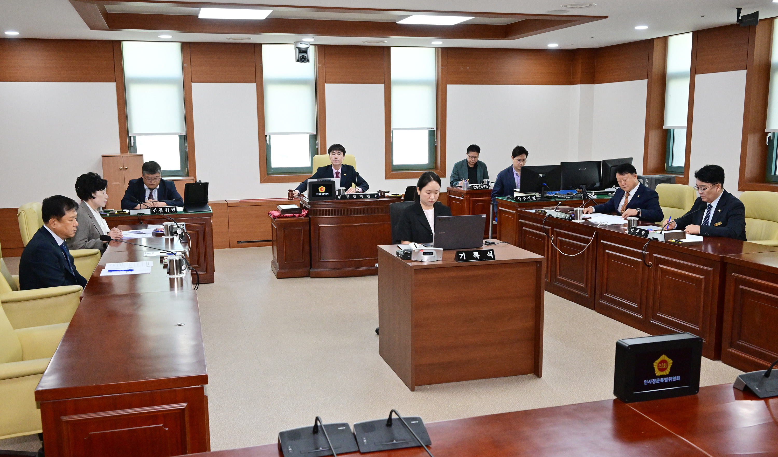 울산신용보증재단 인사청문특위 제3차 회의2