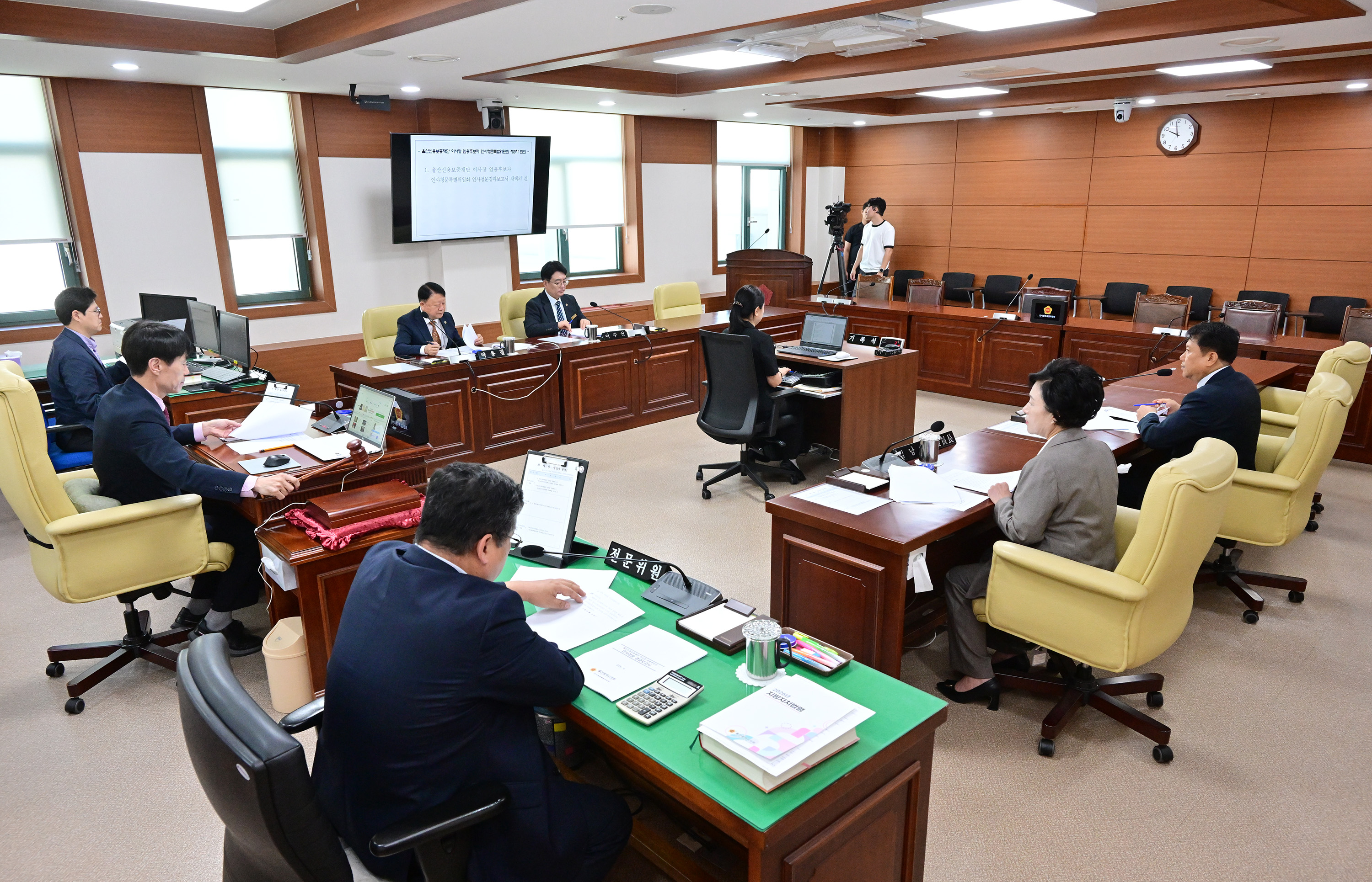울산신용보증재단 인사청문특위 제3차 회의3