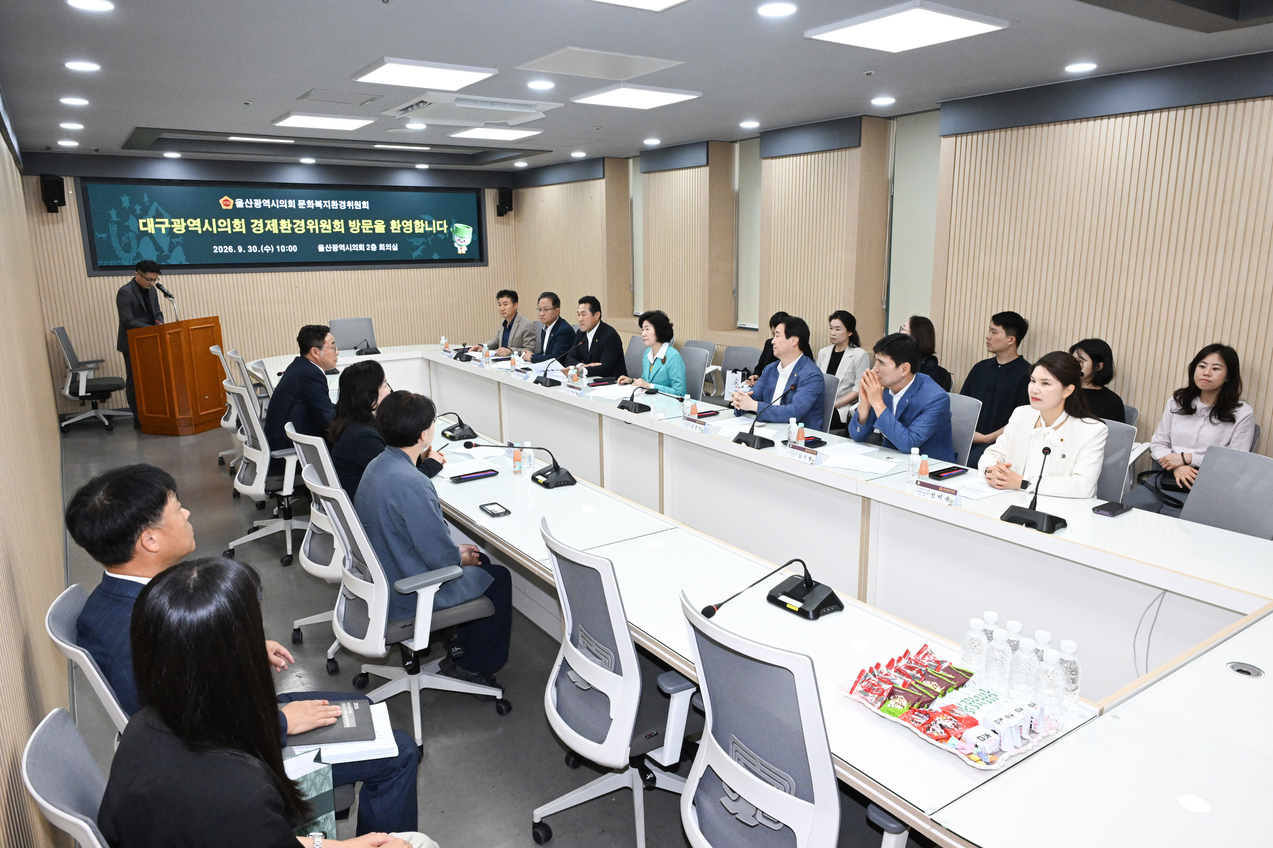 대구시의회 경제환경위원회 울산시의회 방문6