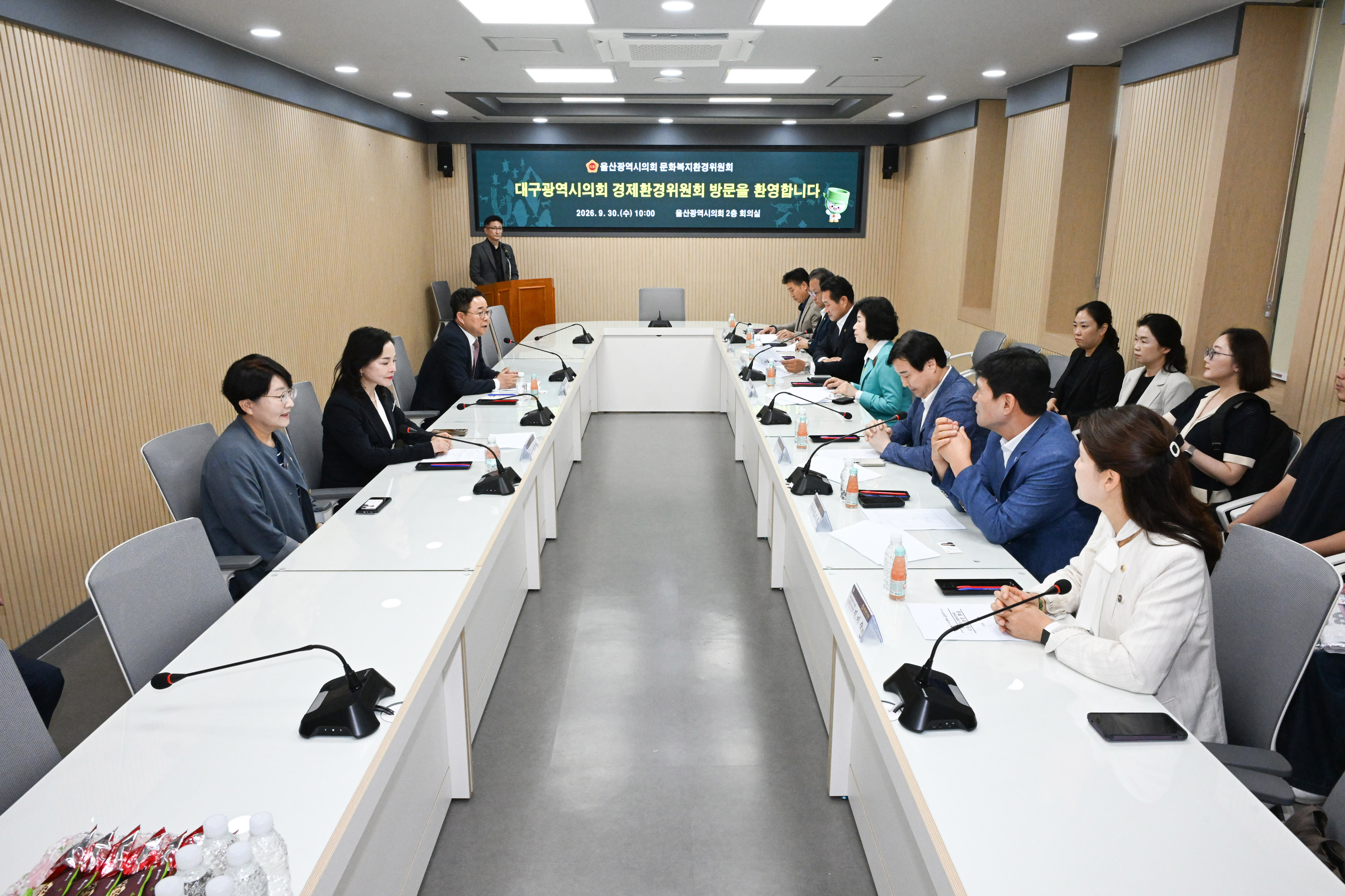 대구시의회 경제환경위원회 울산시의회 방문10