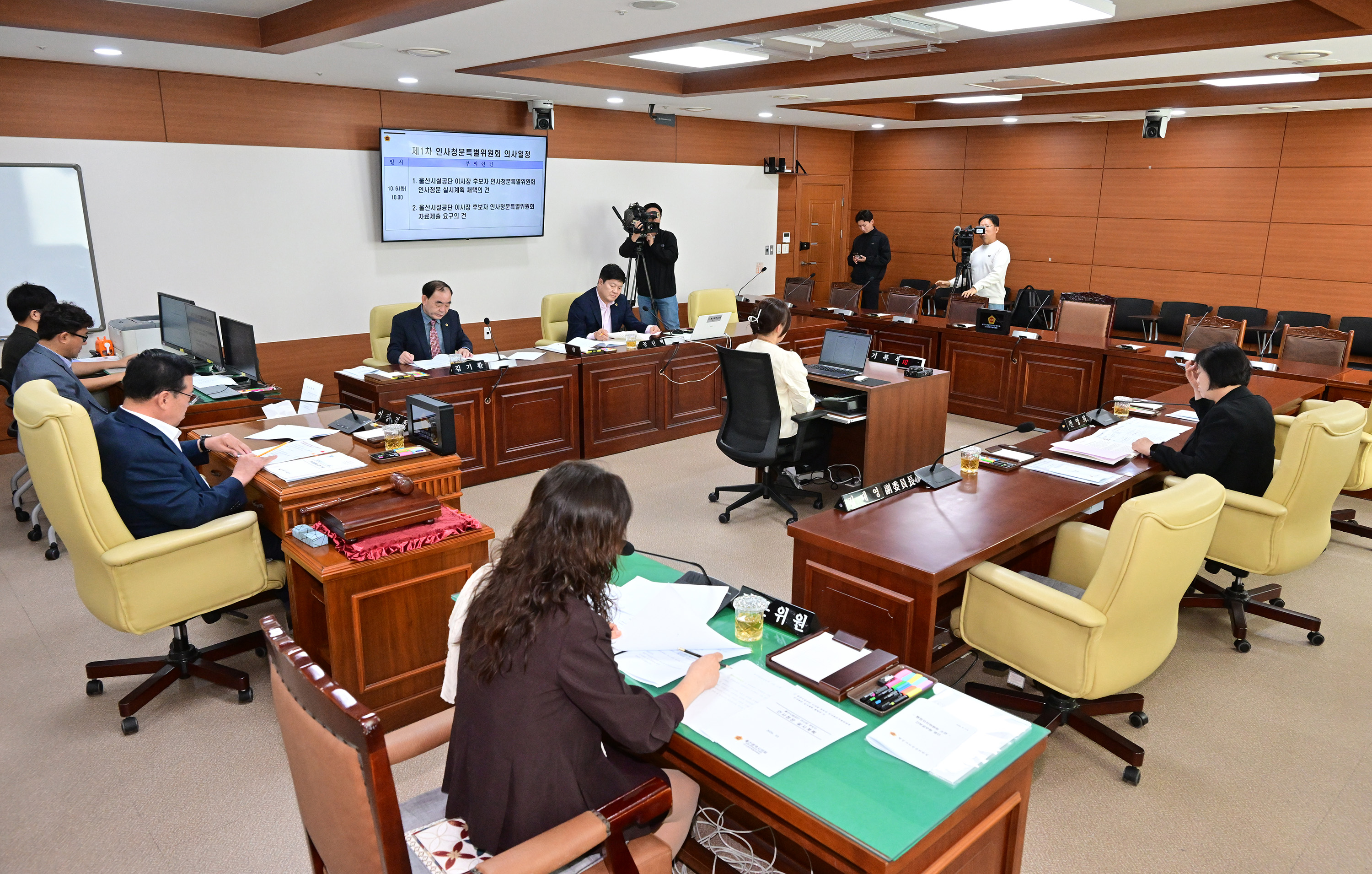 울산시설공단 이사장 후보자 인사청문특별위원회 제1차 회의5
