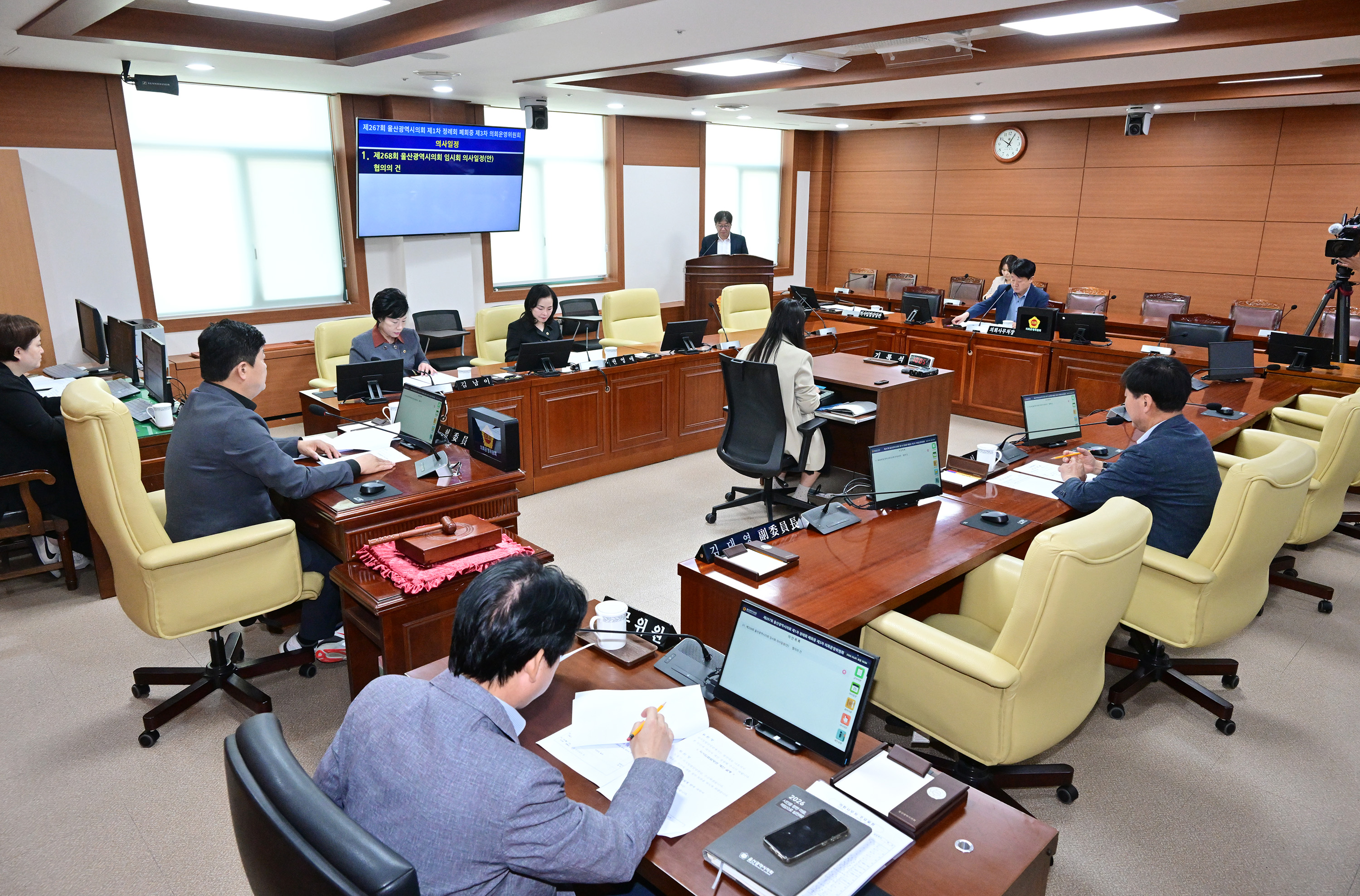 제267회 울산광역시의회 제1차 정례회 폐회 중 제3차 의회운영위원회2