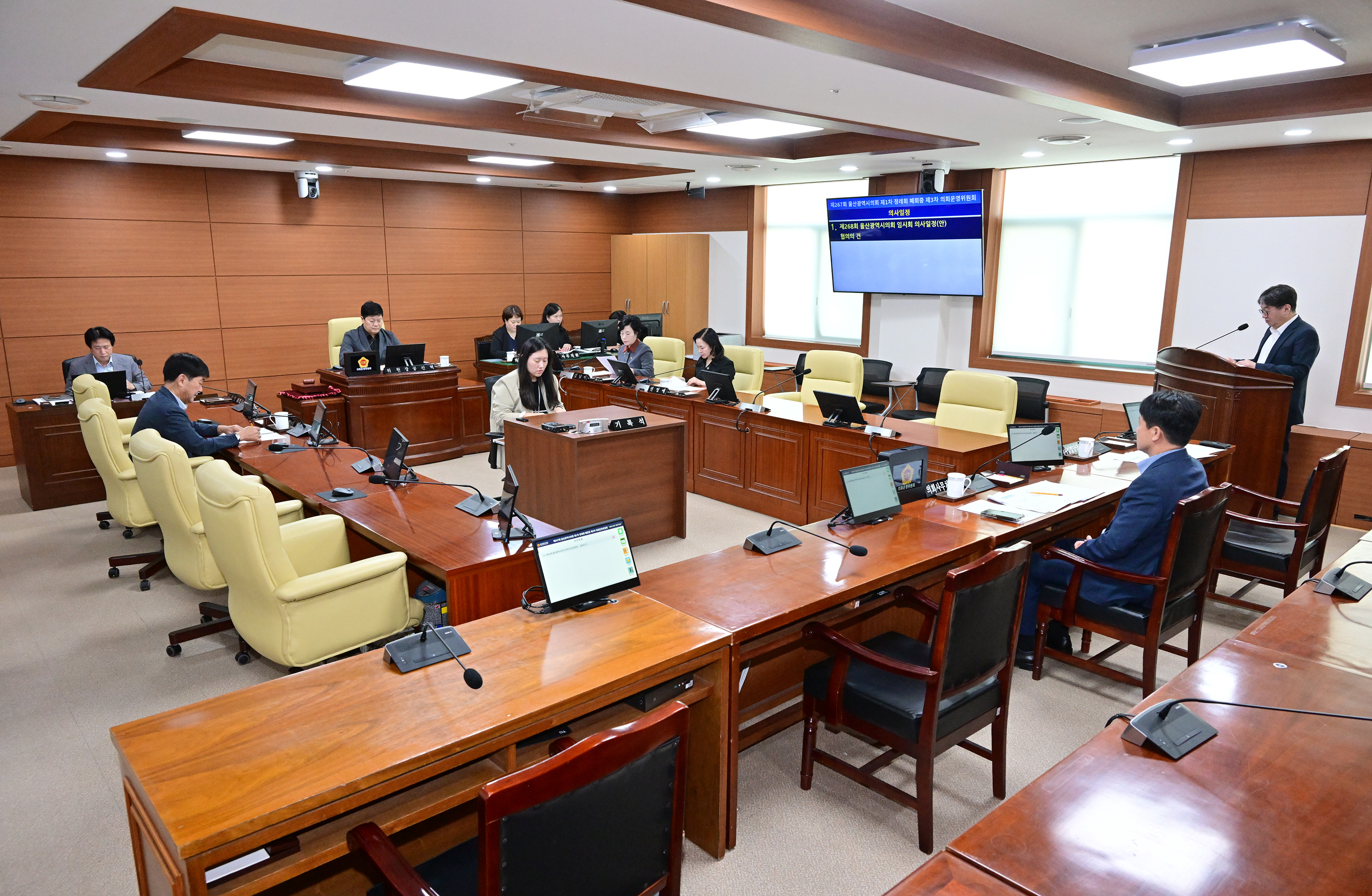 제267회 울산광역시의회 제1차 정례회 폐회 중 제3차 의회운영위원회3