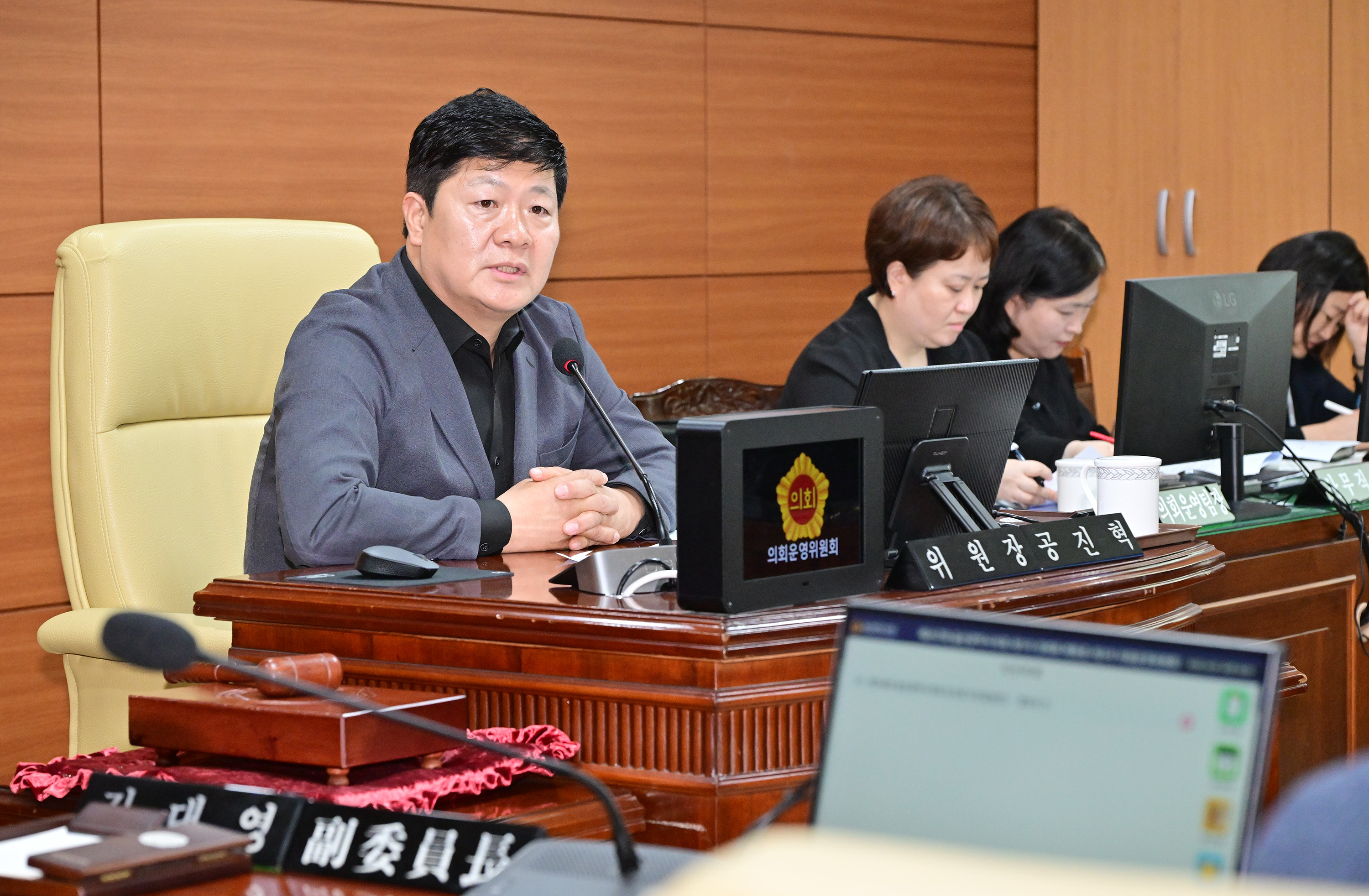 제267회 울산광역시의회 제1차 정례회 폐회 중 제3차 의회운영위원회4