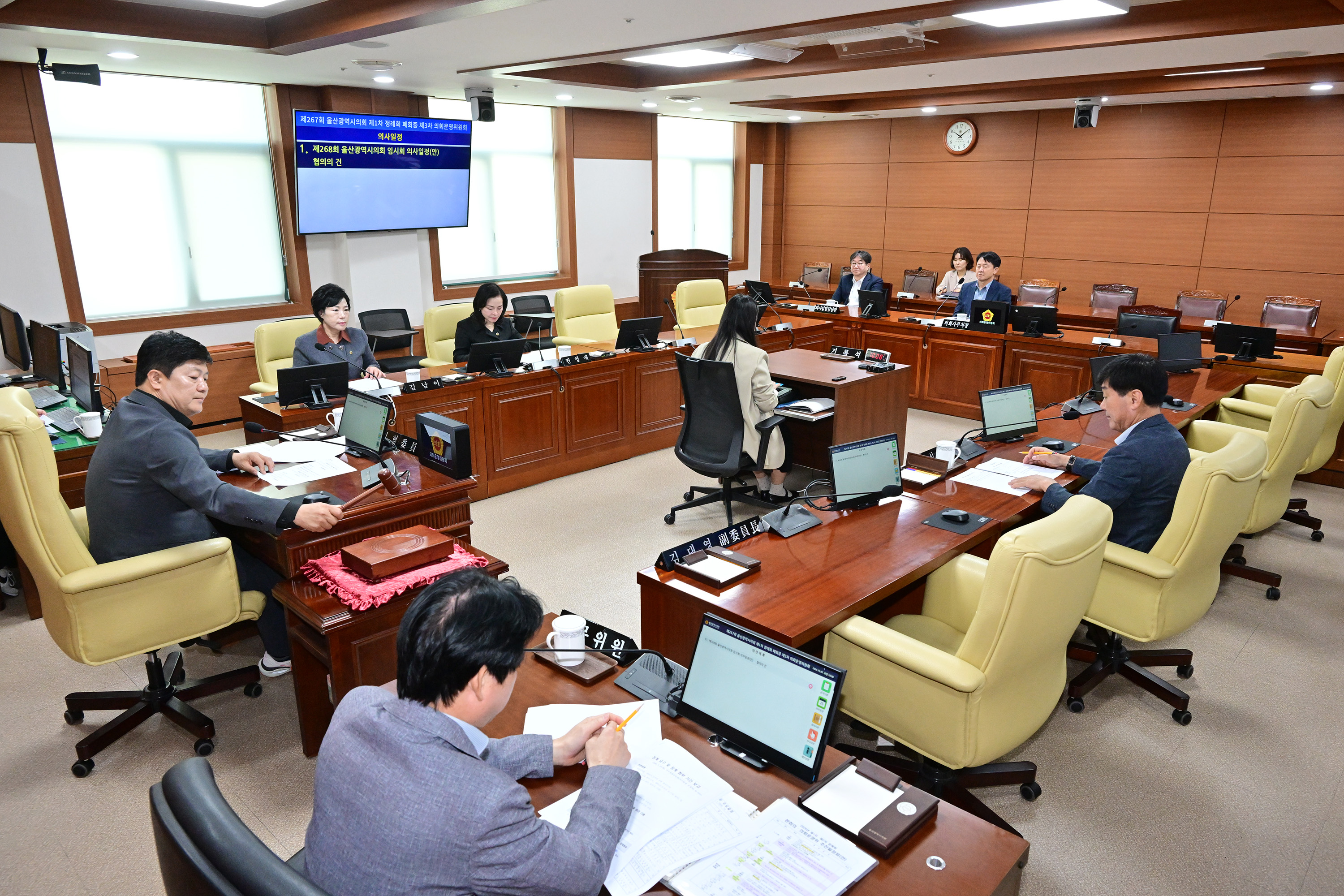 제267회 울산광역시의회 제1차 정례회 폐회 중 제3차 의회운영위원회7