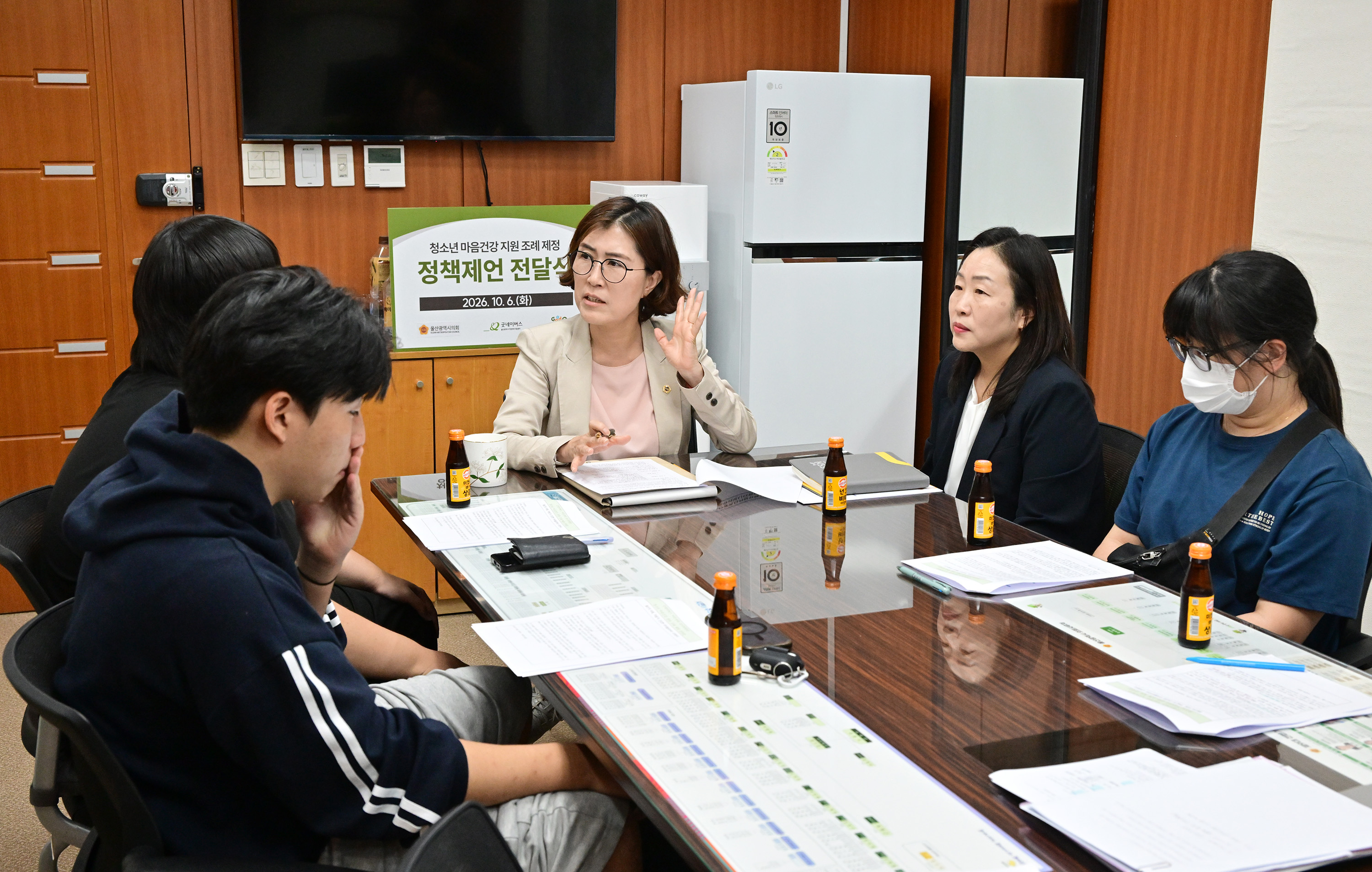 허희정 의원, 아동권리모니터링단과 마음건강 간담회6