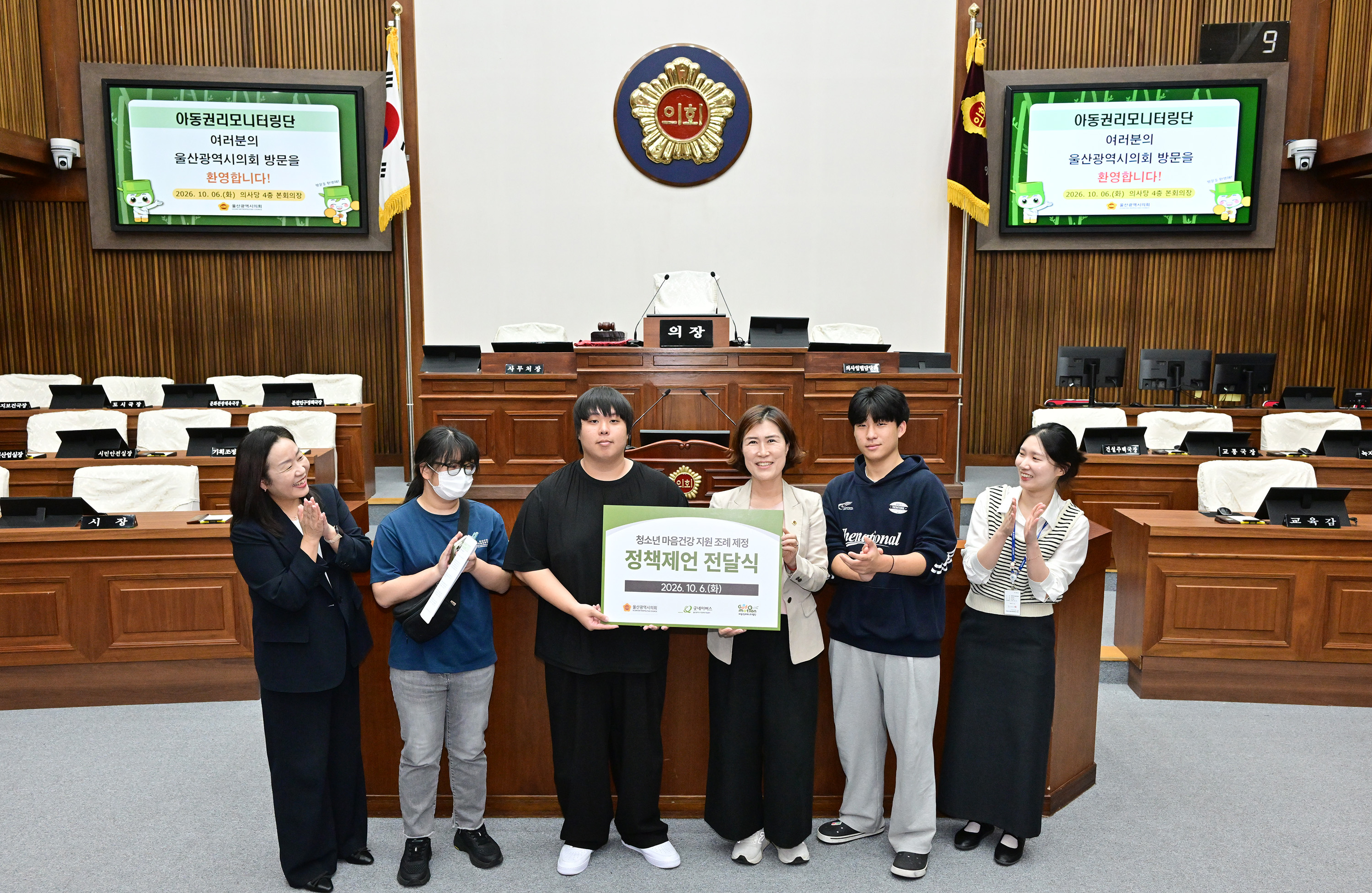허희정 의원, 아동권리모니터링단과 마음건강 간담회9