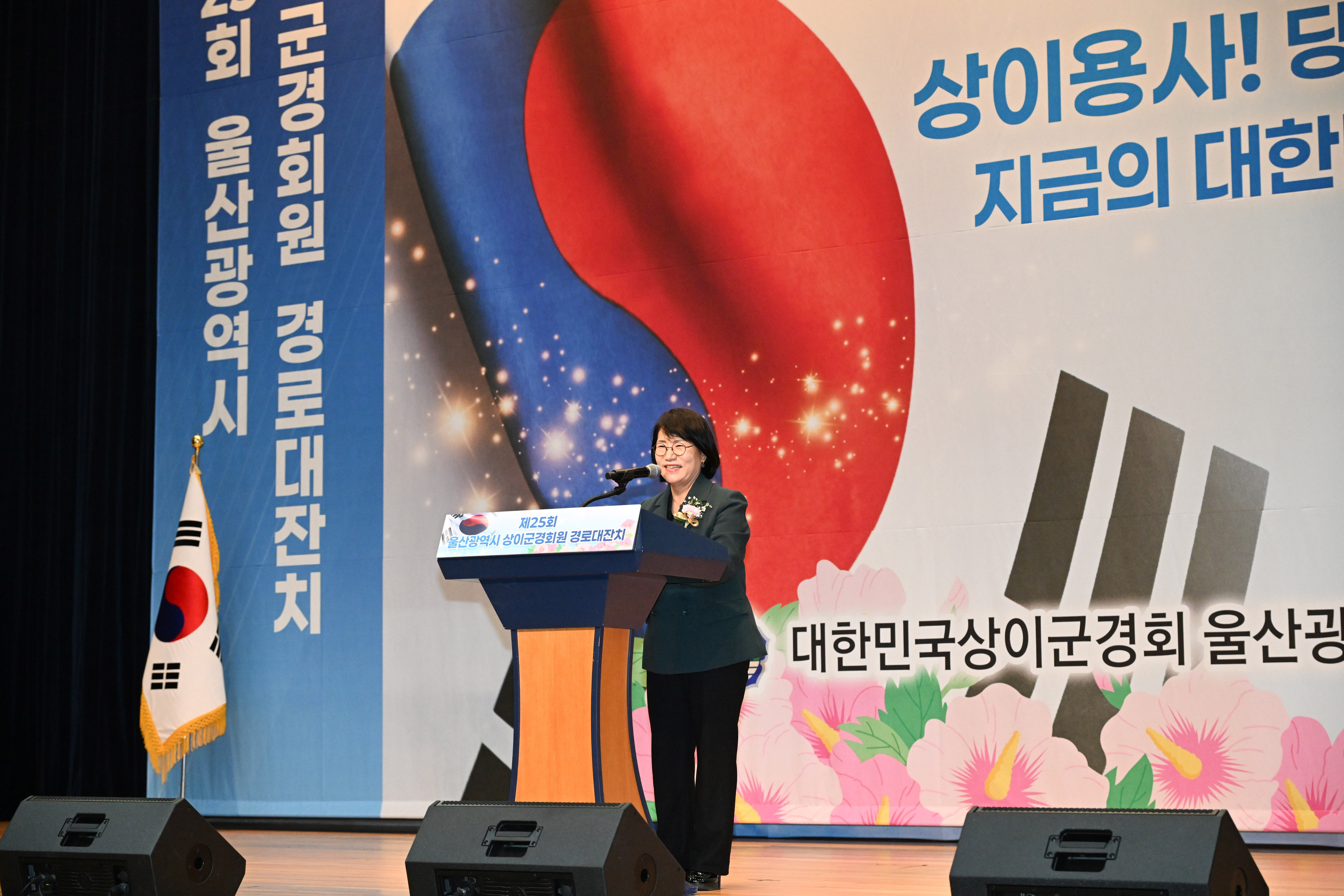 제25회 상이군경회원 경로대잔치3