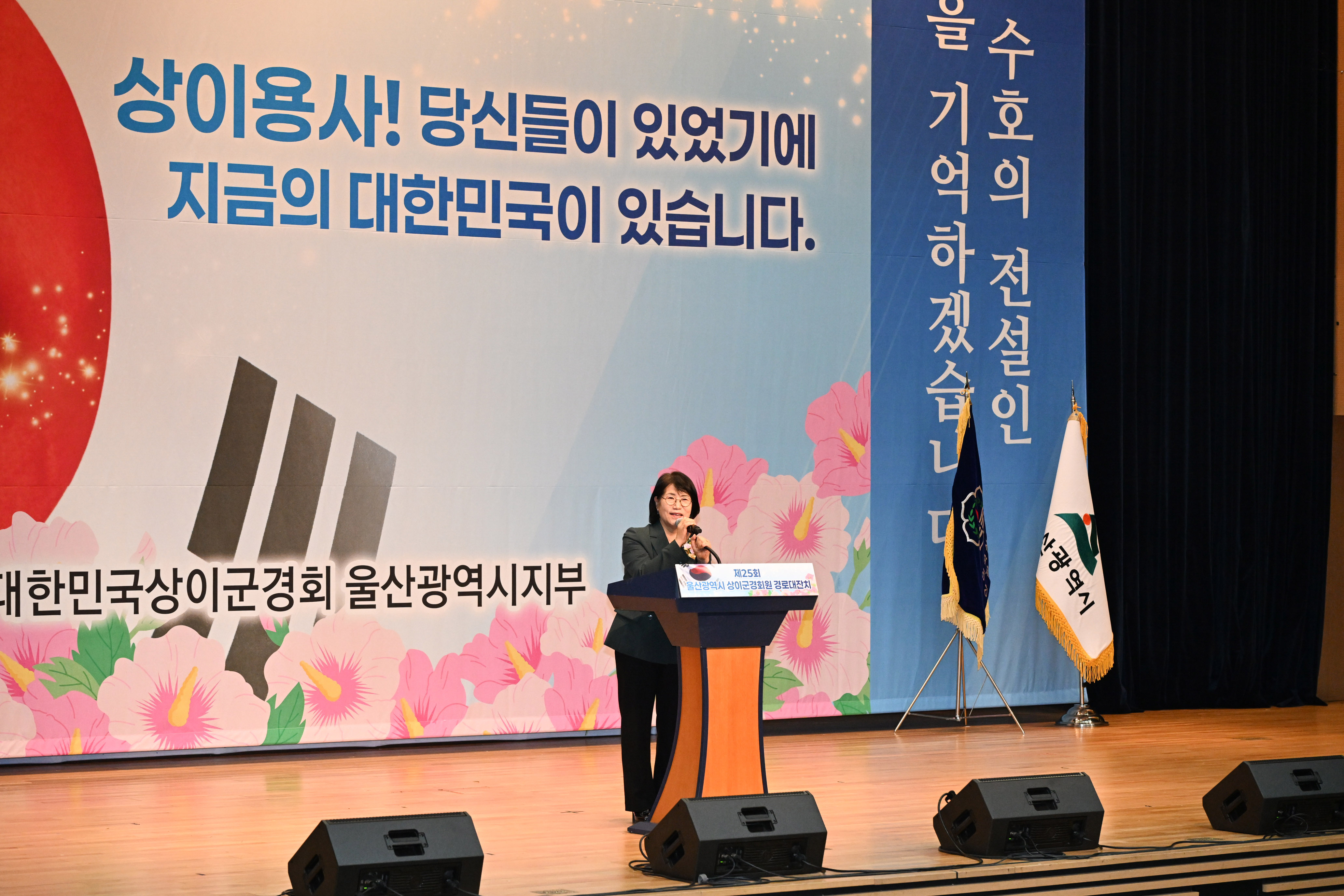 제25회 상이군경회원 경로대잔치4