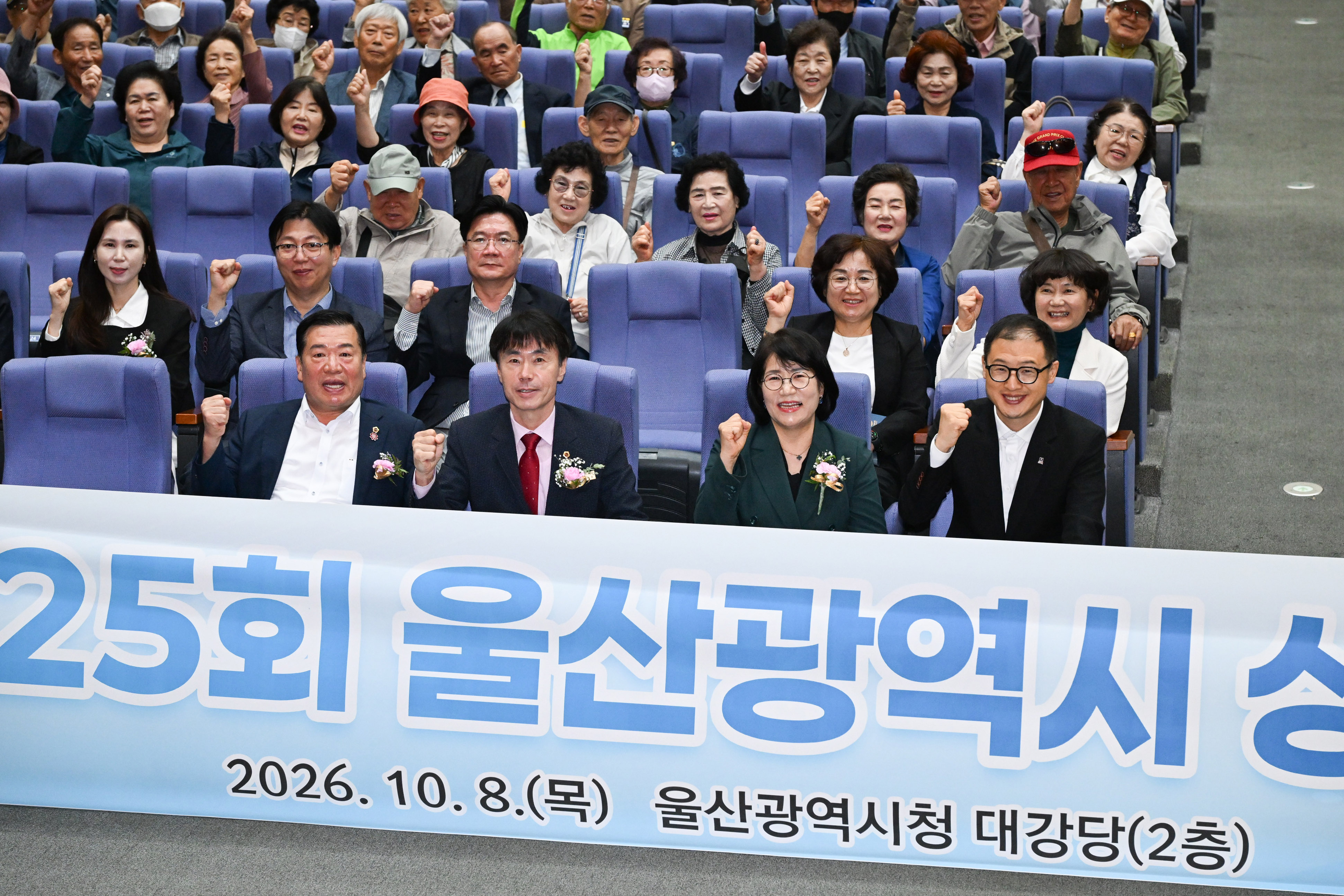 제25회 상이군경회원 경로대잔치6
