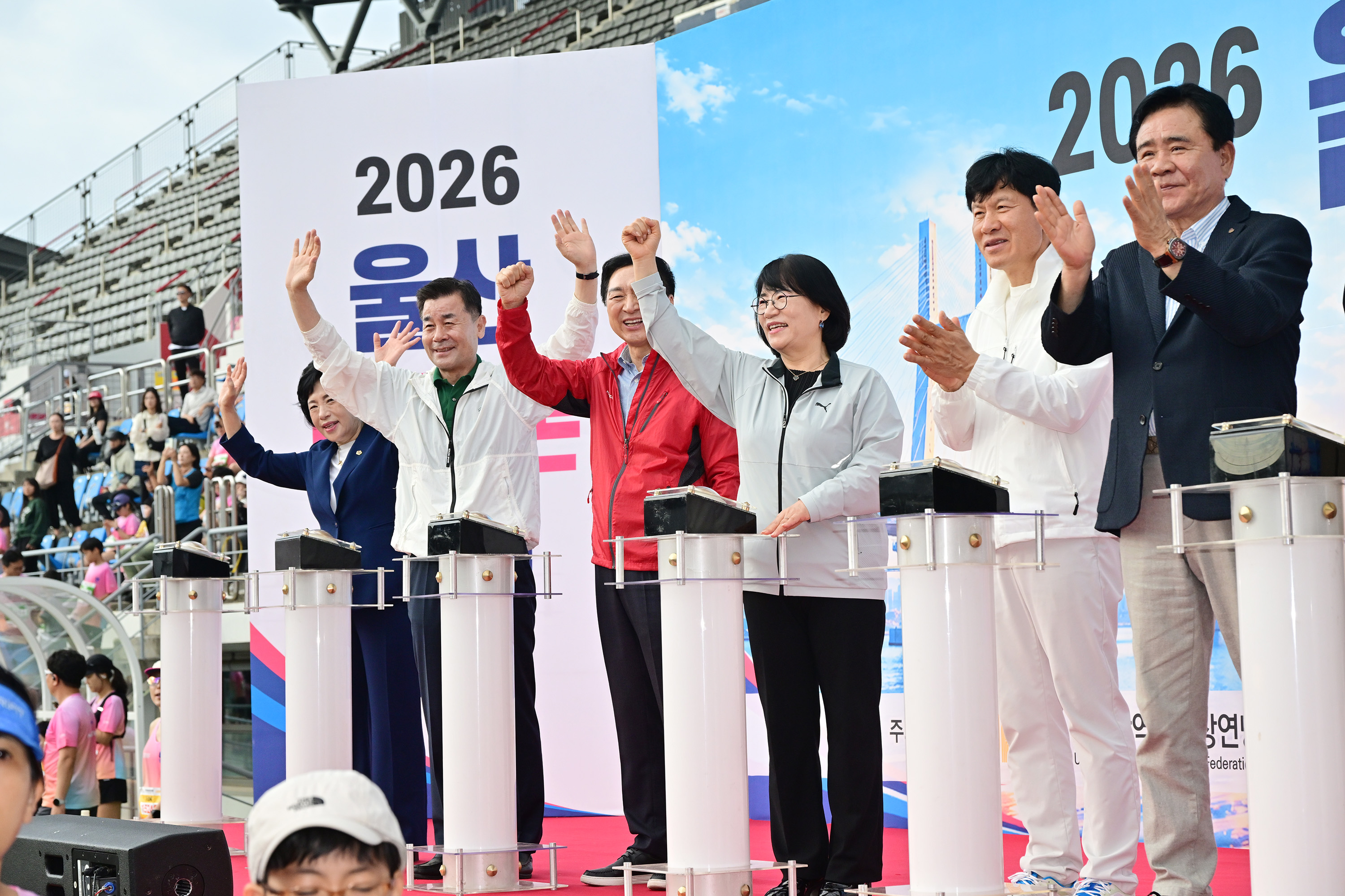 2026 울산마라톤대회 1