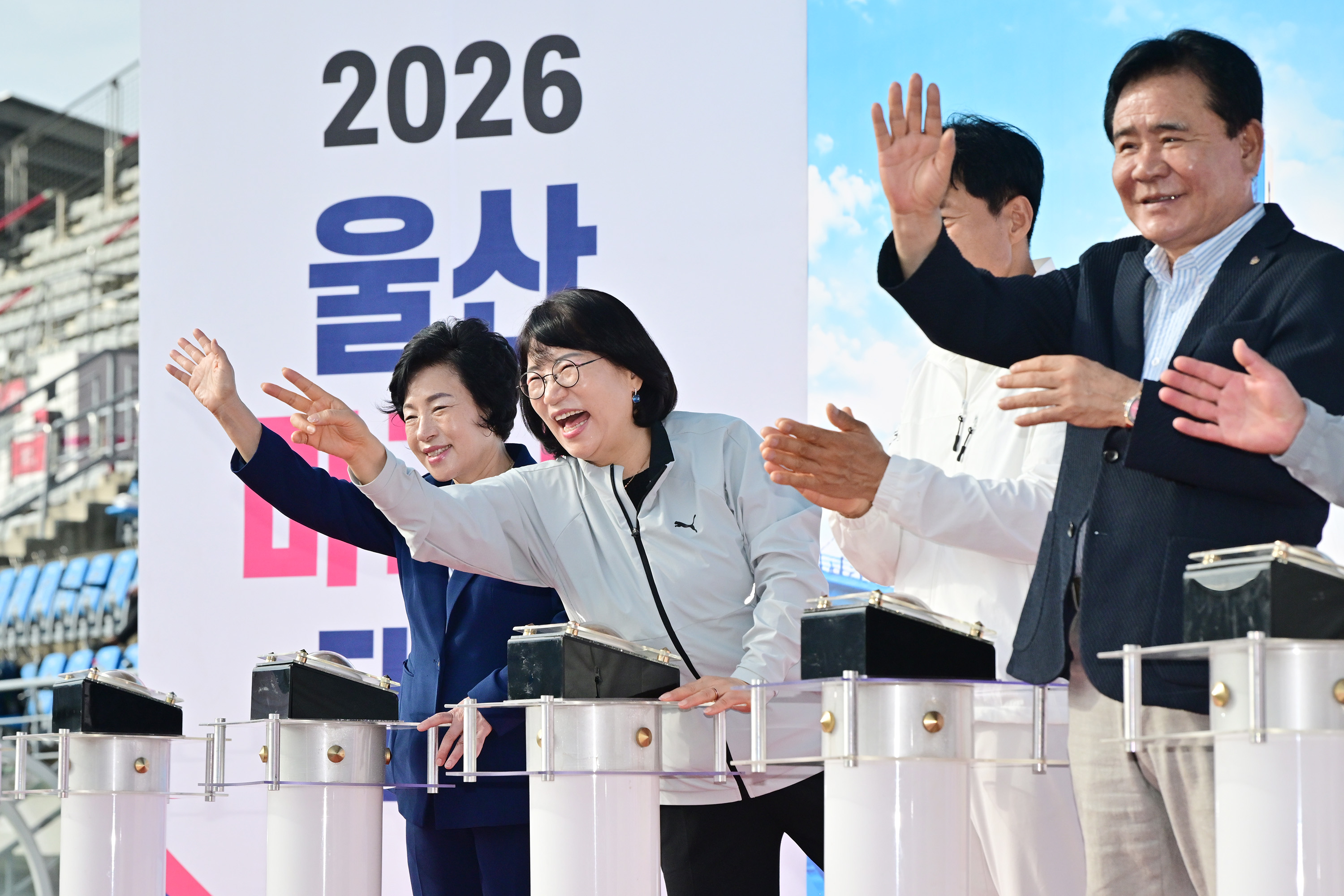 2026 울산마라톤대회 2