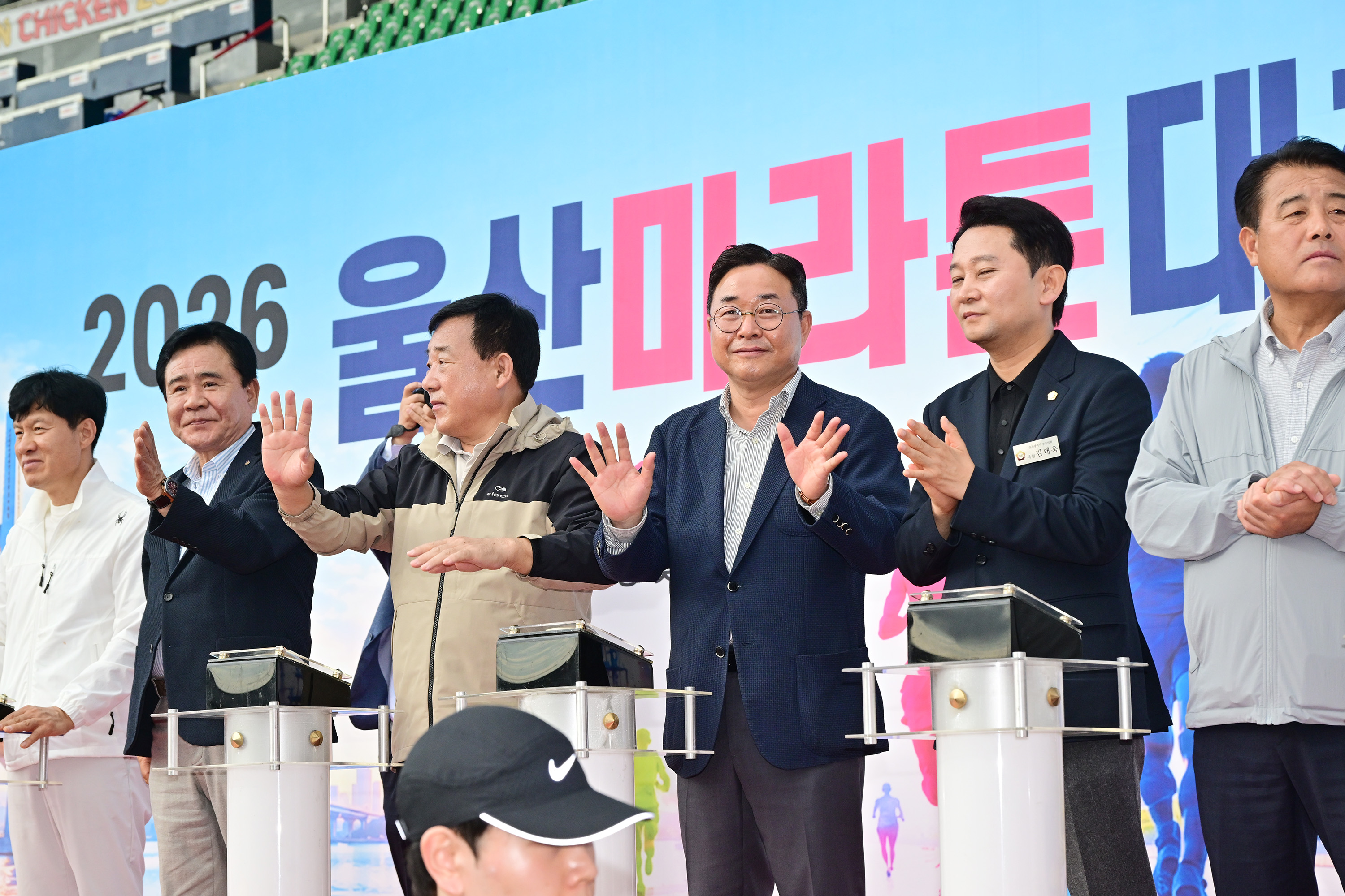 2026 울산마라톤대회 11