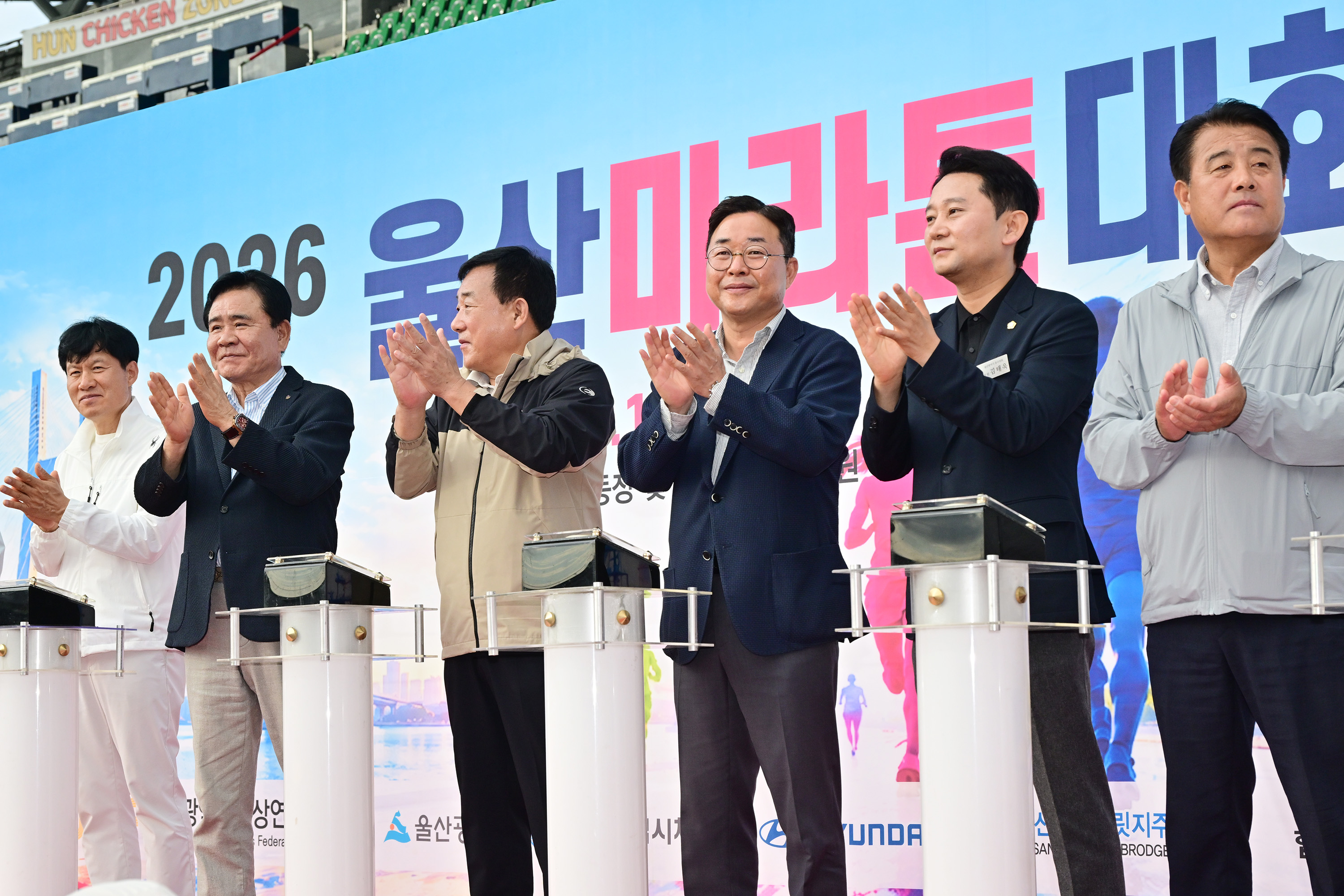 2026 울산마라톤대회 12