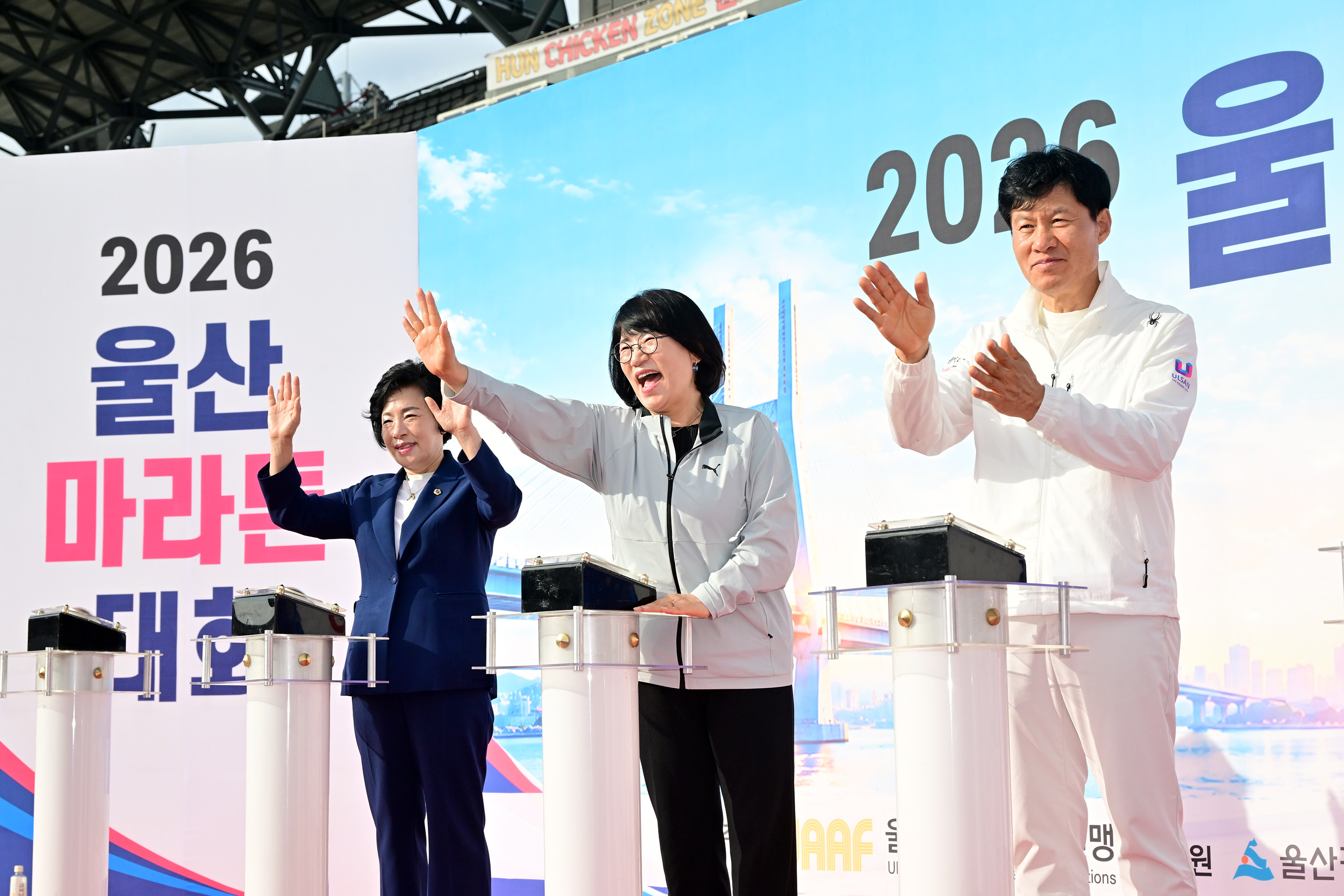 2026 울산마라톤대회 14