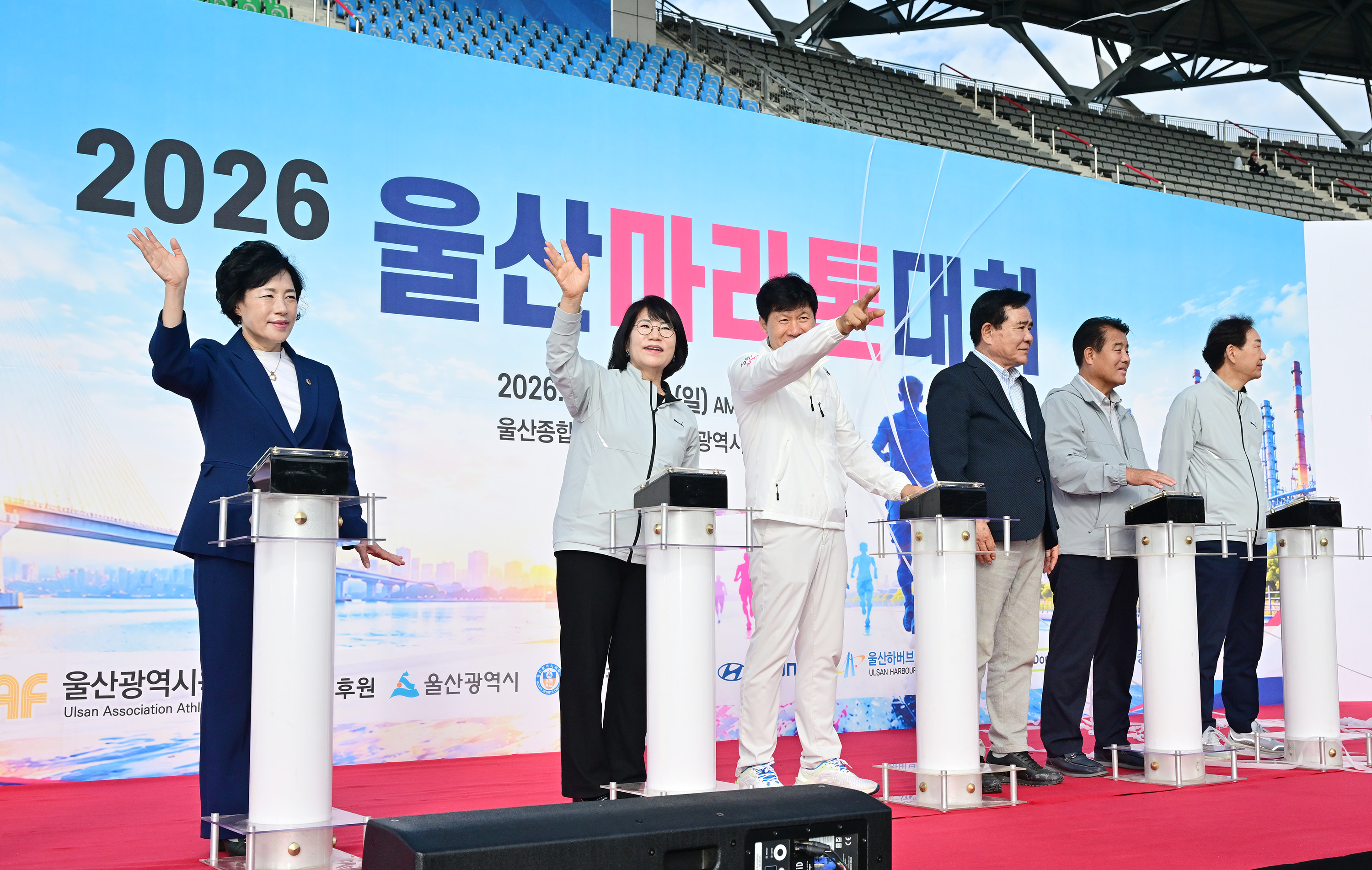 2026 울산마라톤대회 15