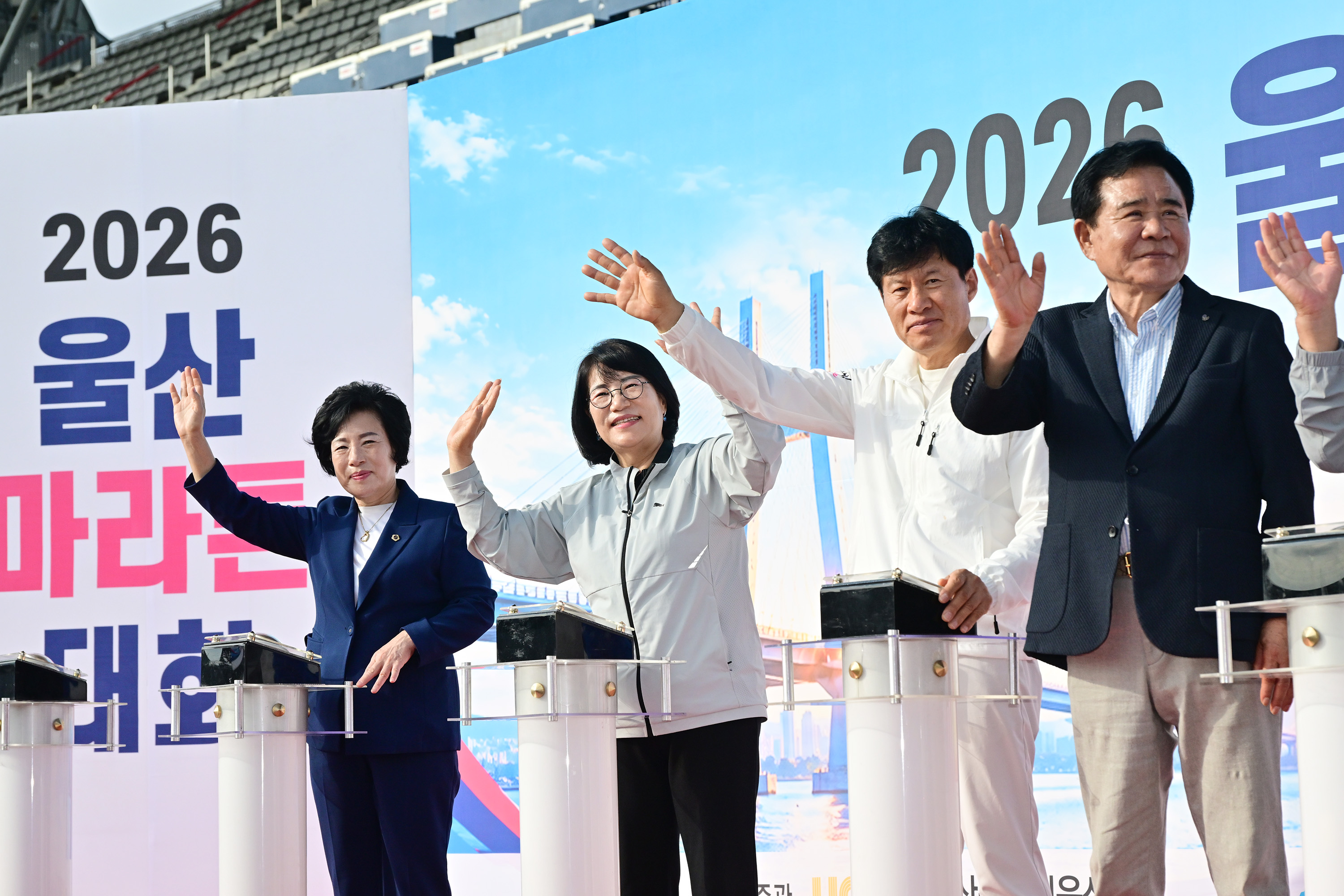 2026 울산마라톤대회 16