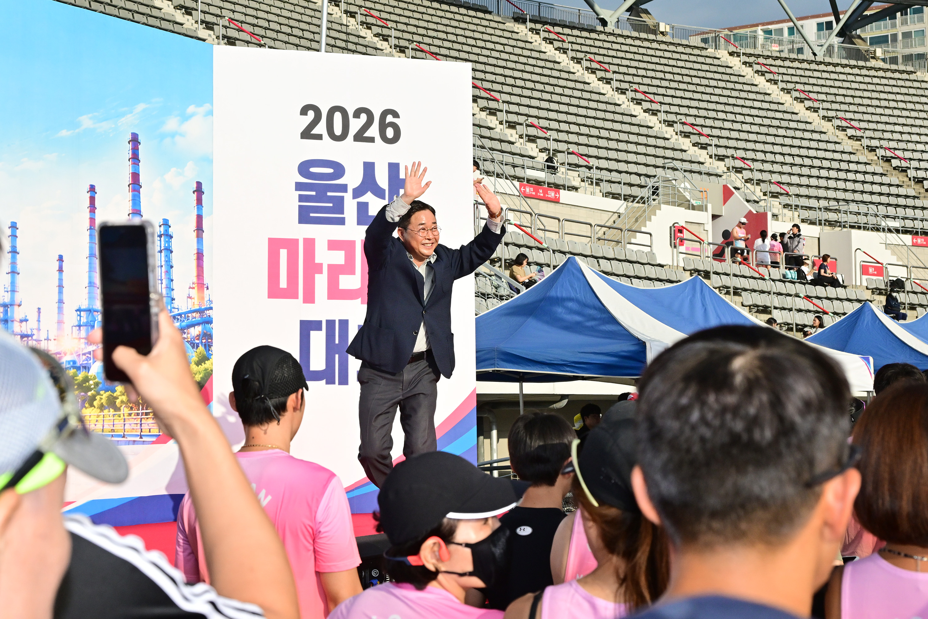2026 울산마라톤대회 3