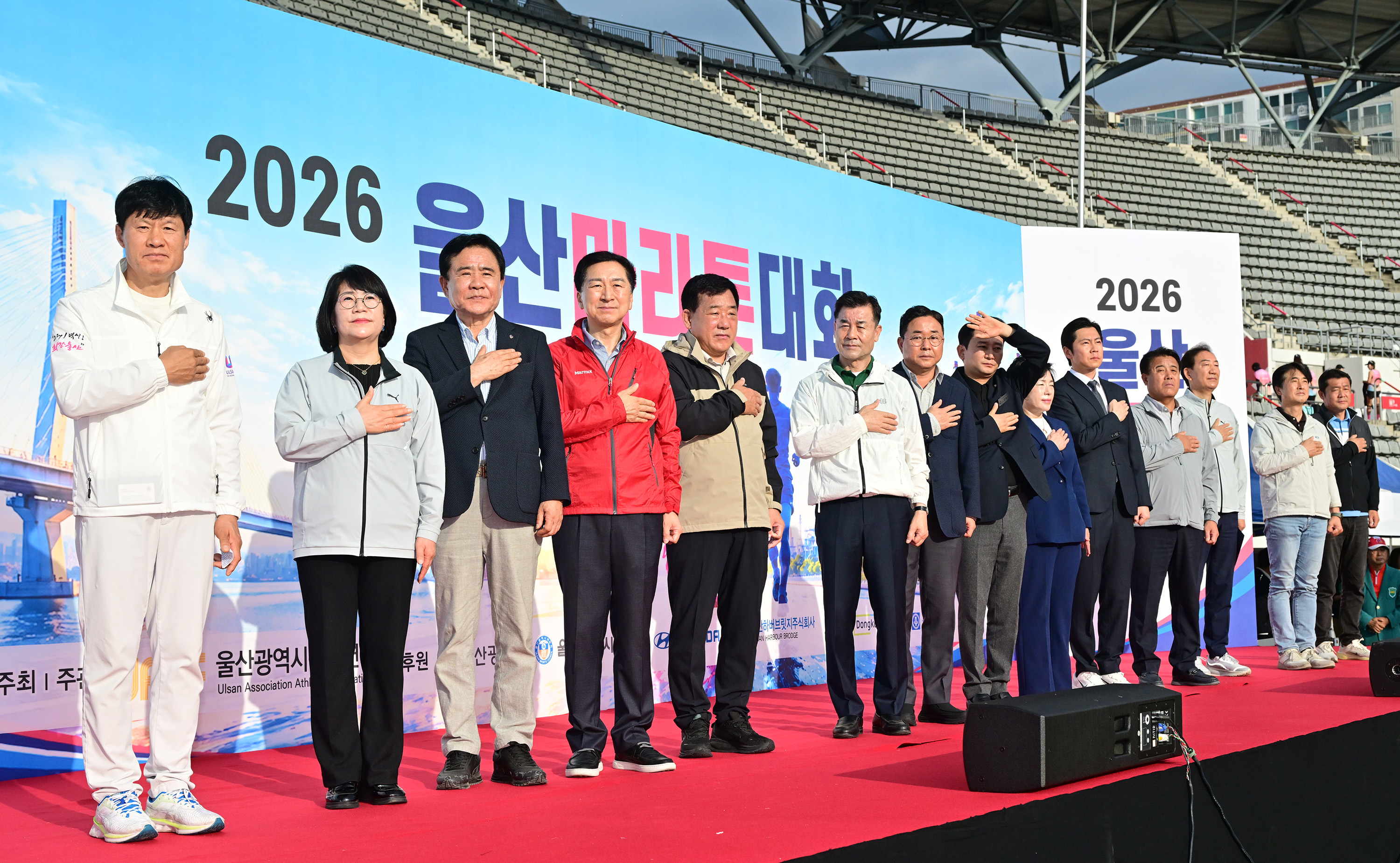 2026 울산마라톤대회 4