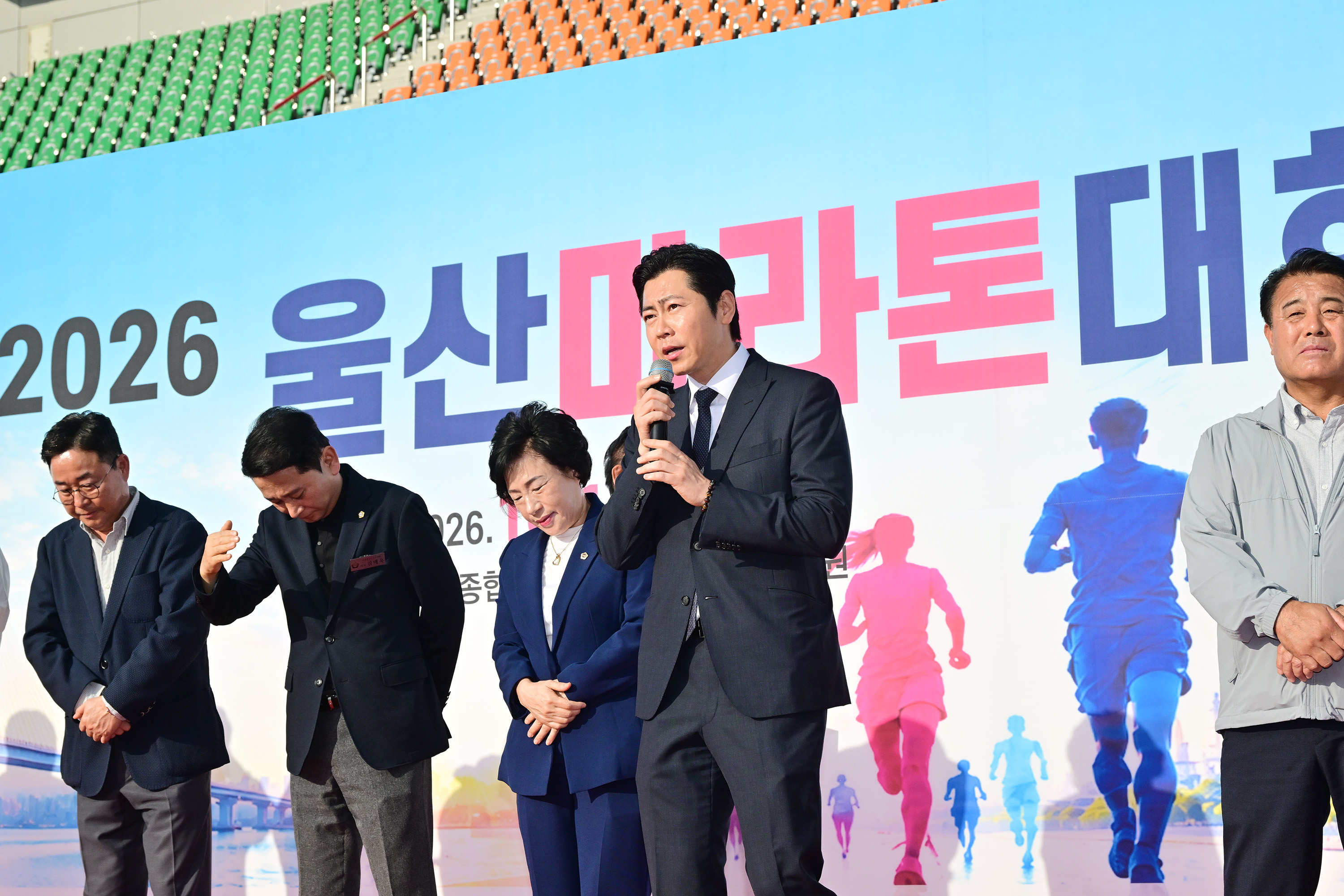 2026 울산마라톤대회 7
