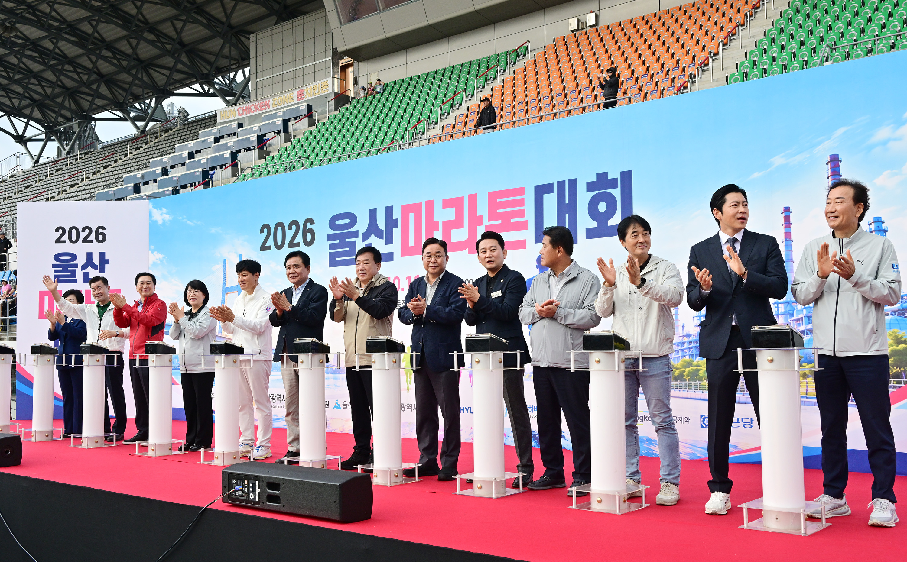 2026 울산마라톤대회 9